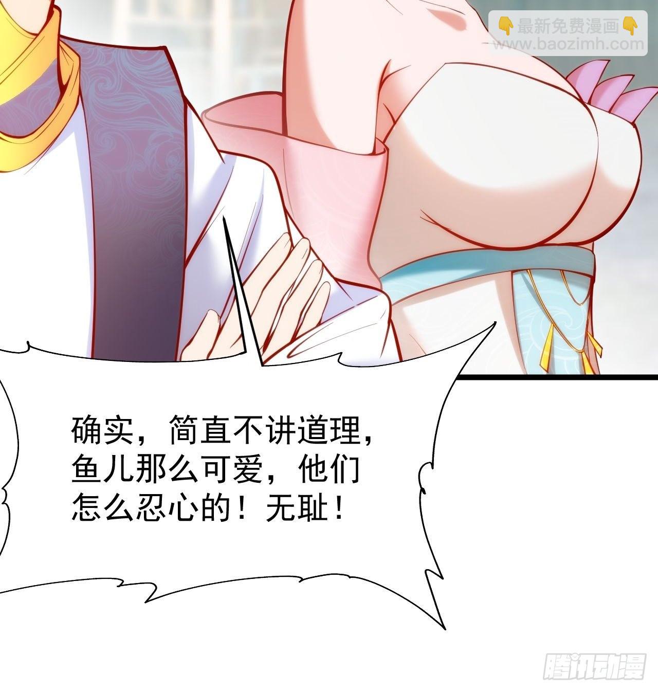 超会喷水的少女(1/2)-第11话