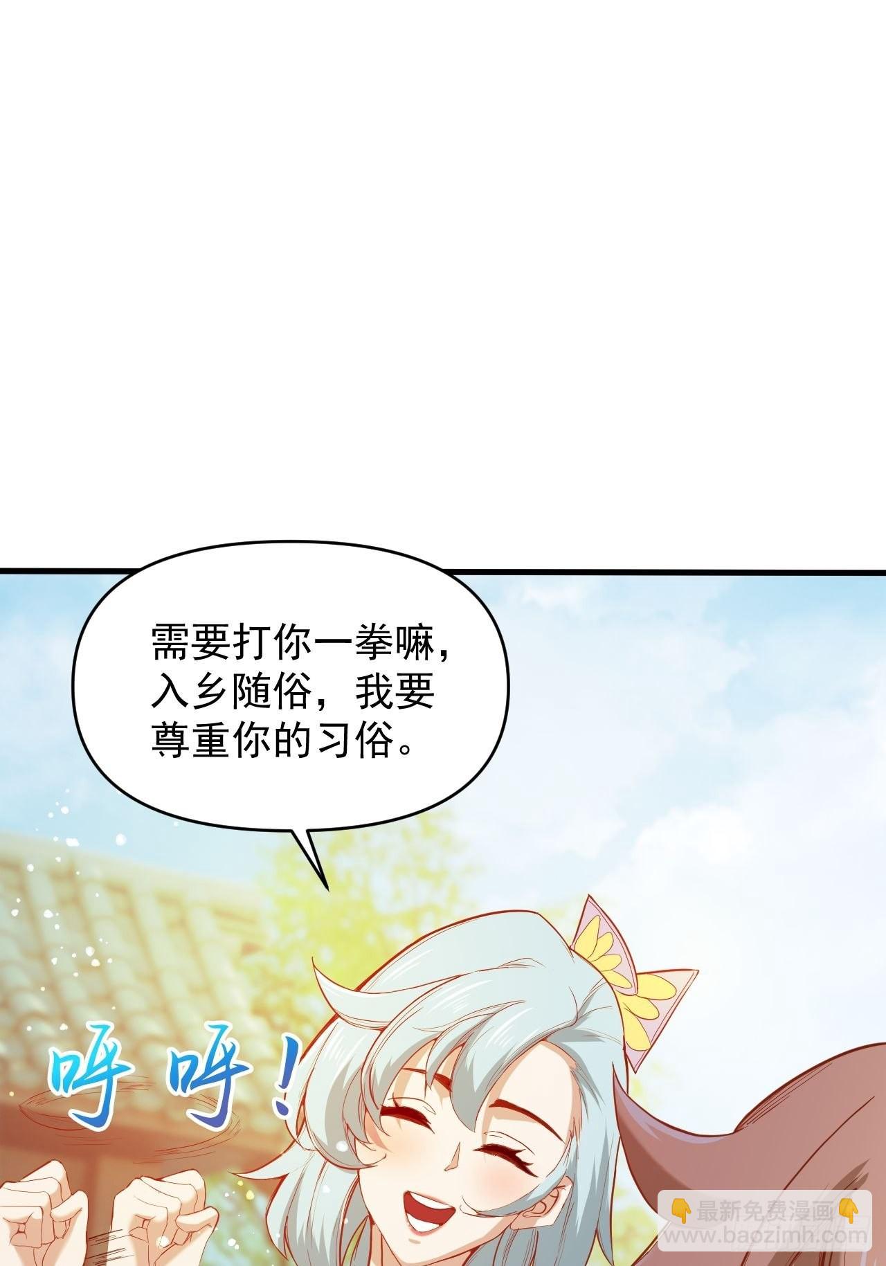 超会喷水的少女(1/2)-第11话