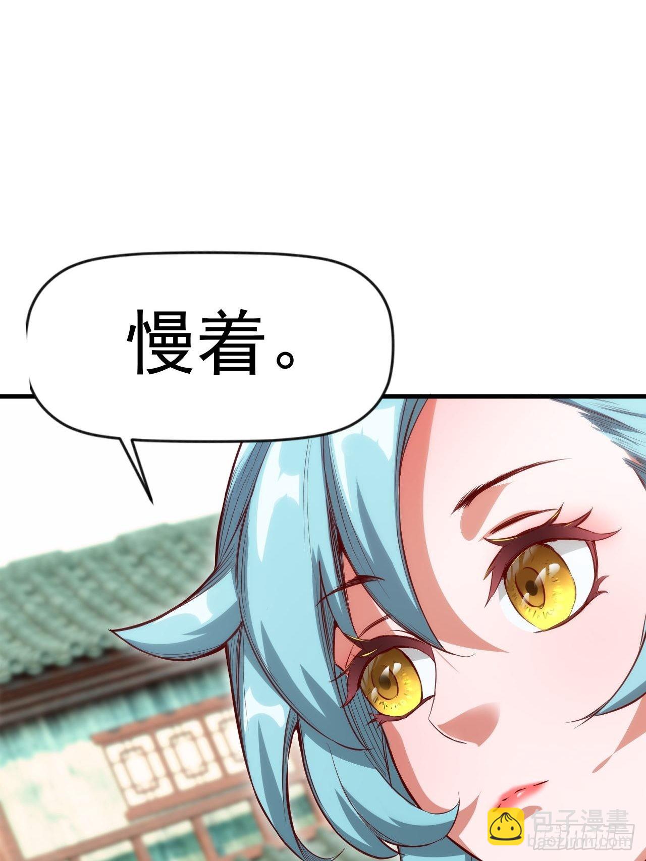 超会喷水的少女(1/2)-第11话