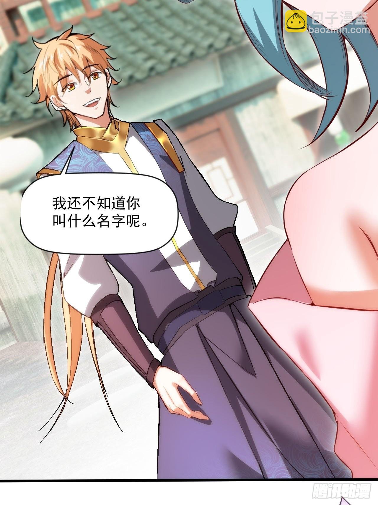 超会喷水的少女(1/2)-第11话