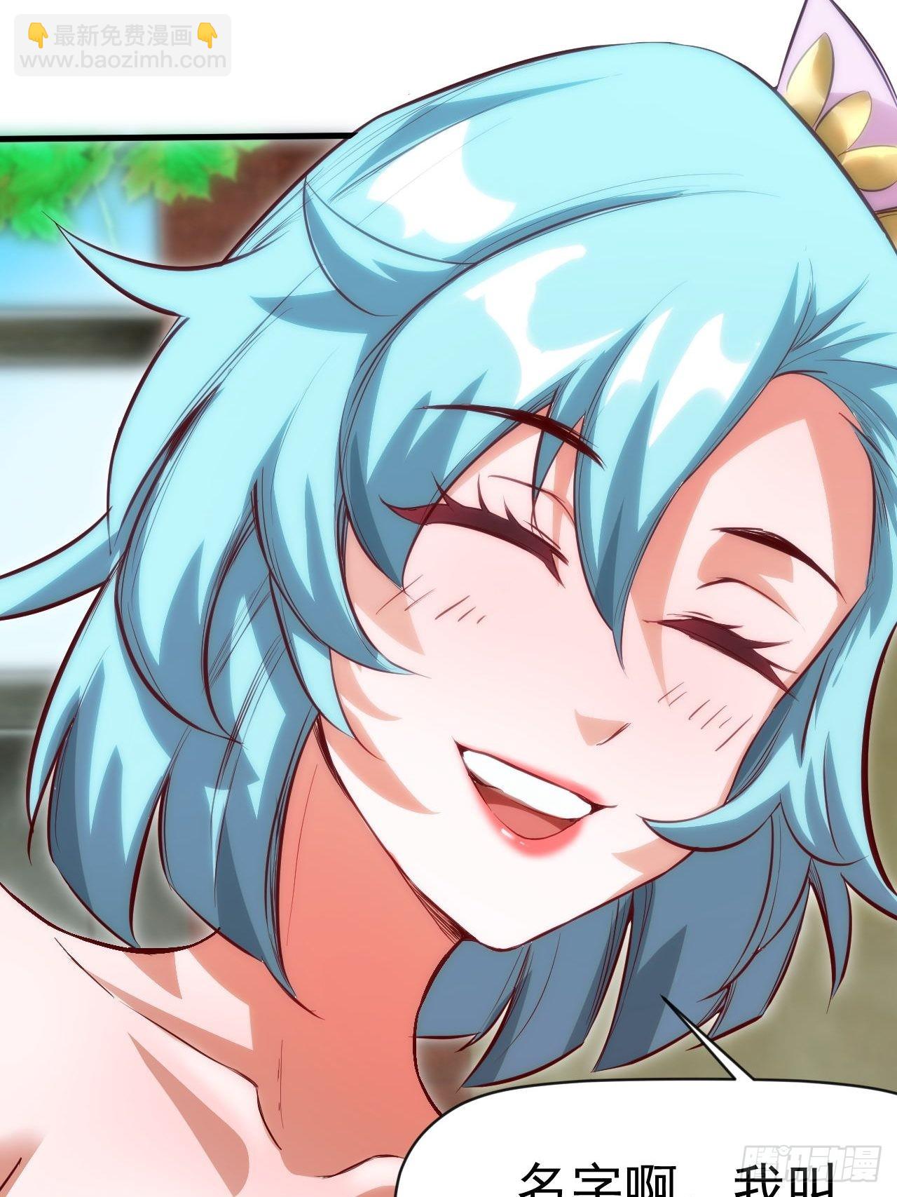 超会喷水的少女(1/2)-第11话