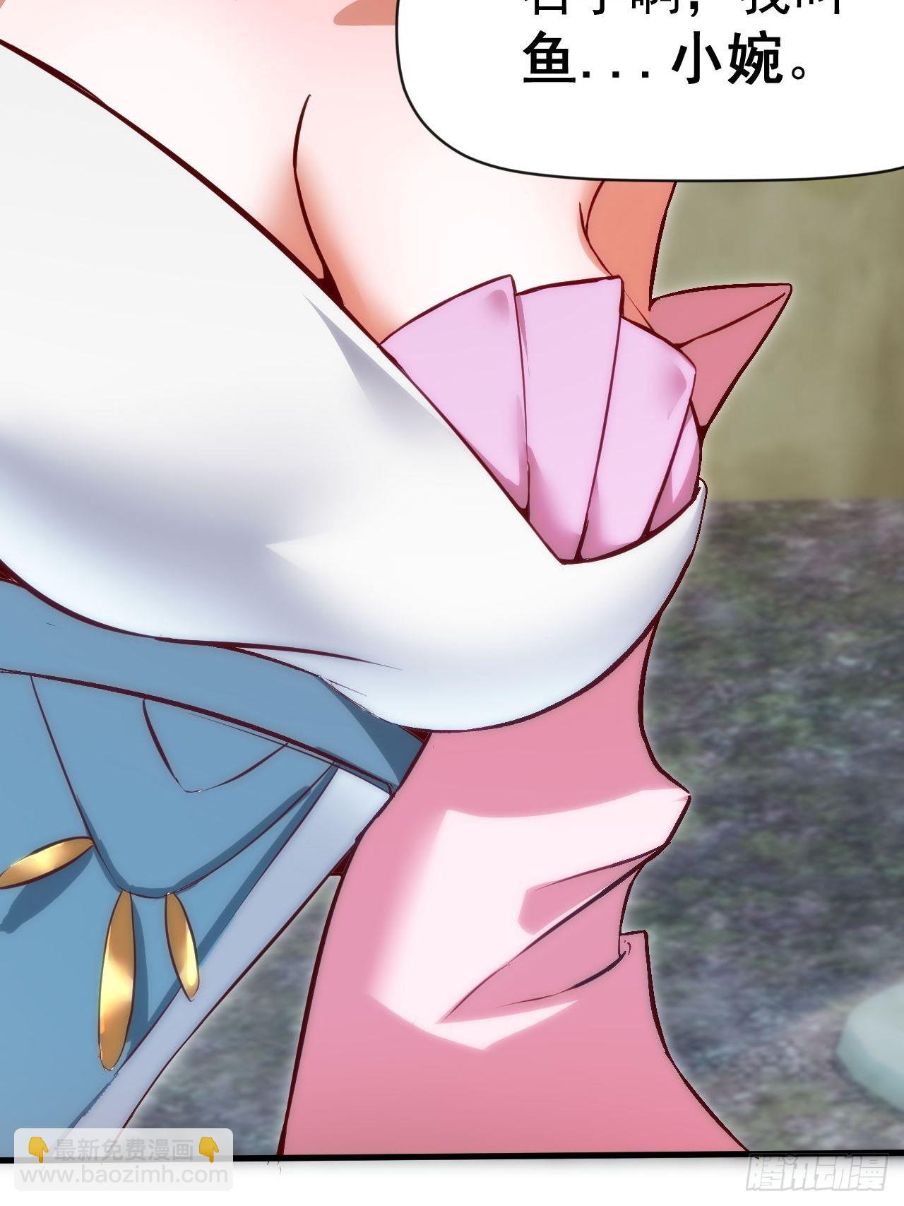 超会喷水的少女(1/2)-第11话