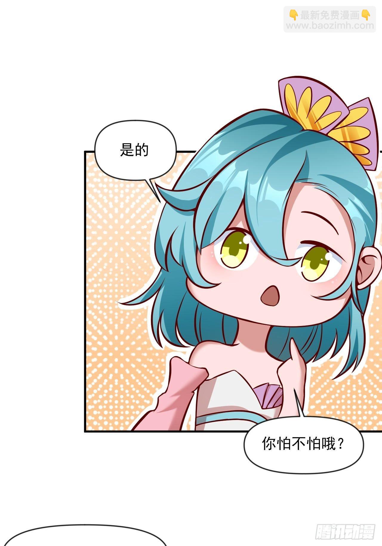 超会喷水的少女(1/2)-第11话