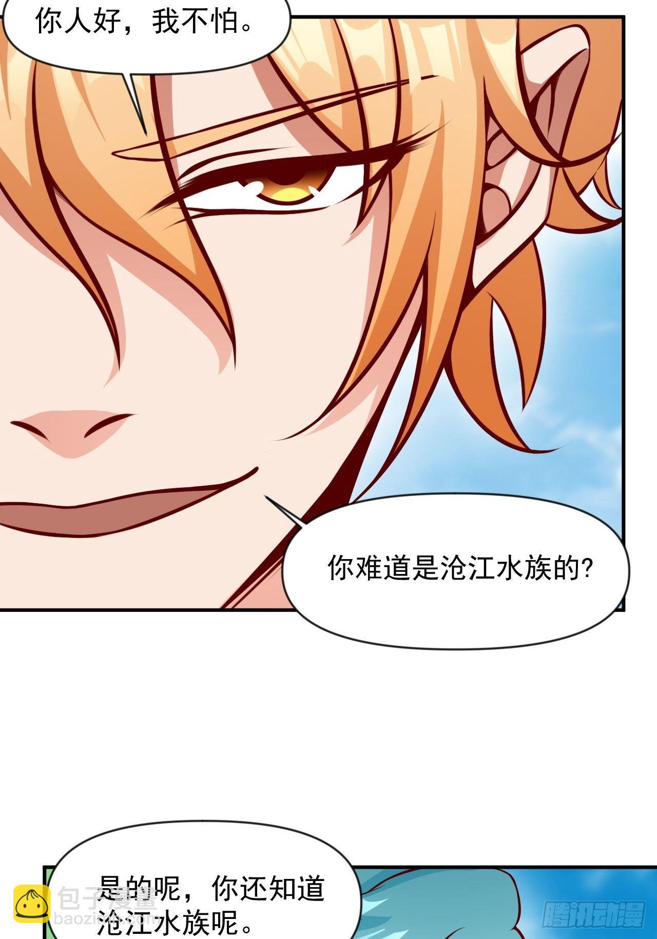 超会喷水的少女(1/2)-第11话