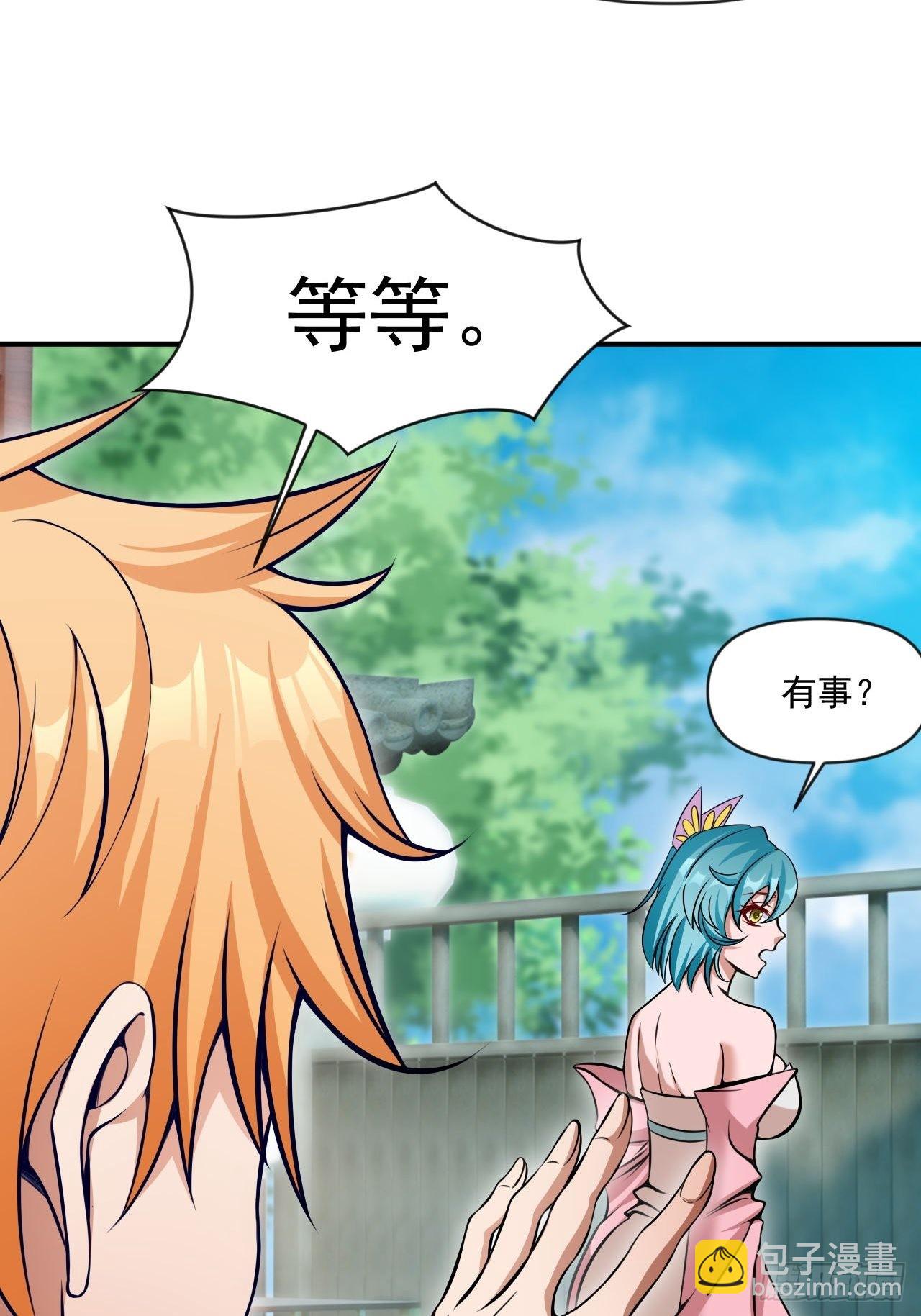 超会喷水的少女(1/2)-第11话