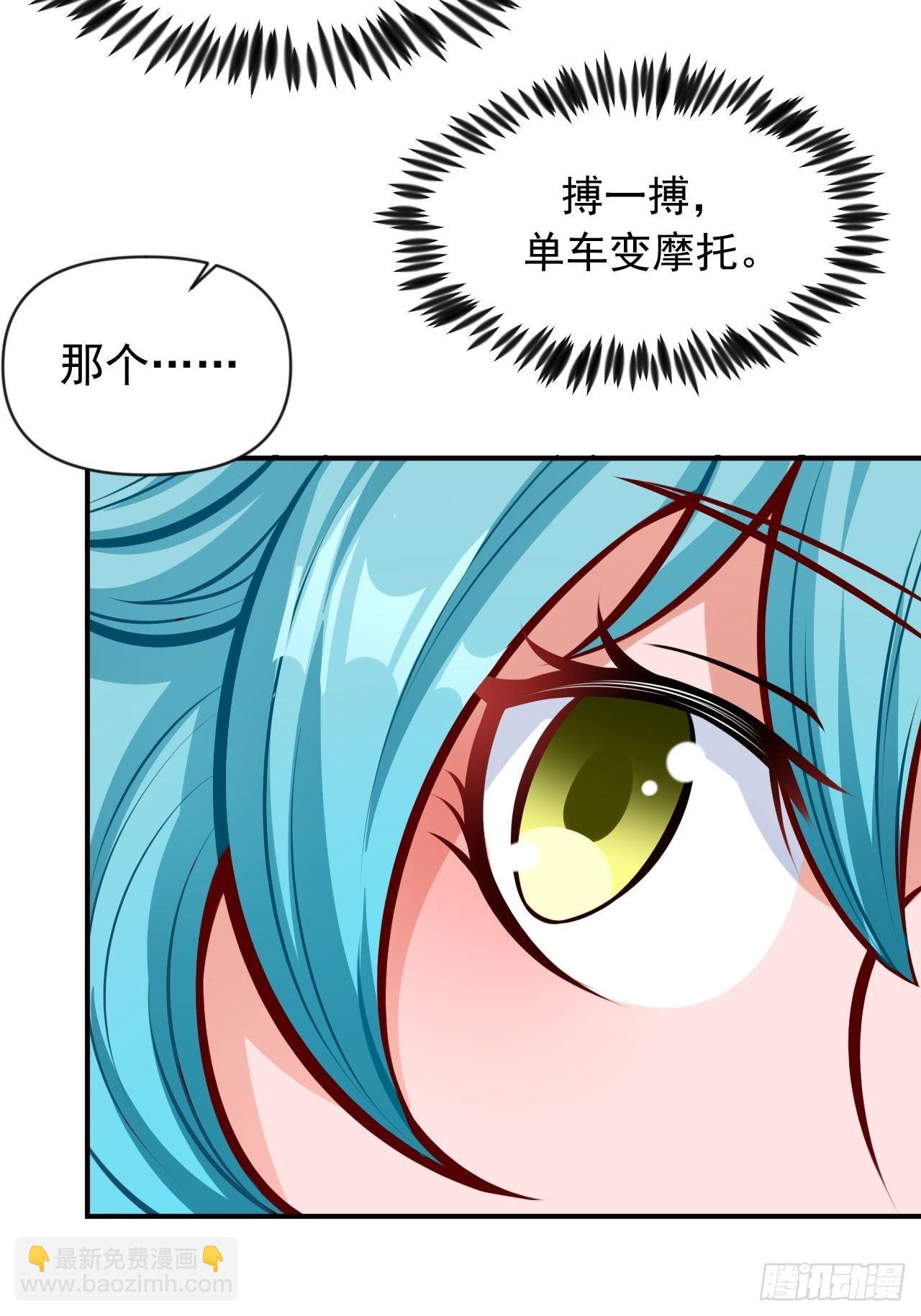 超会喷水的少女(1/2)-第11话