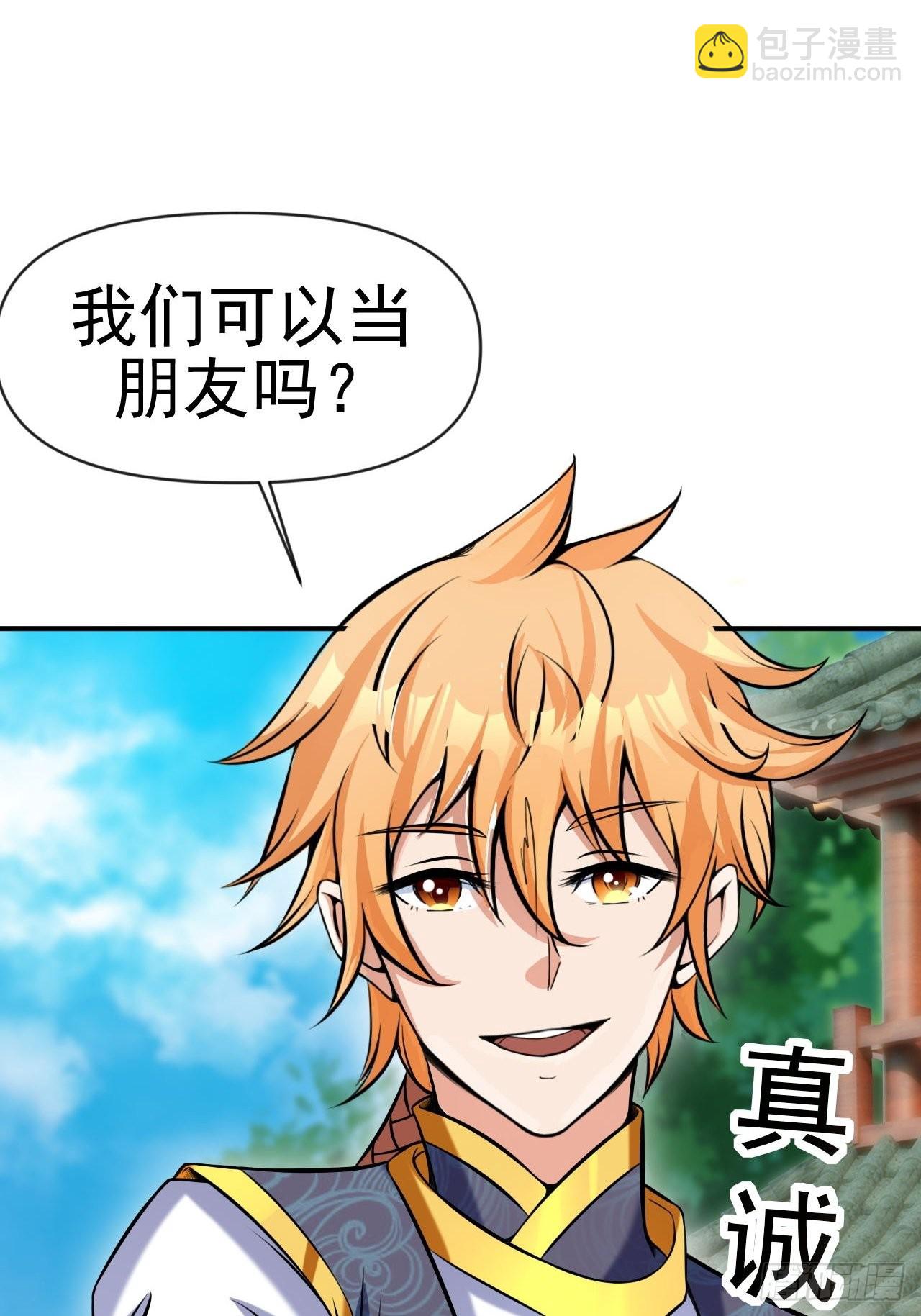 超会喷水的少女(1/2)-第11话