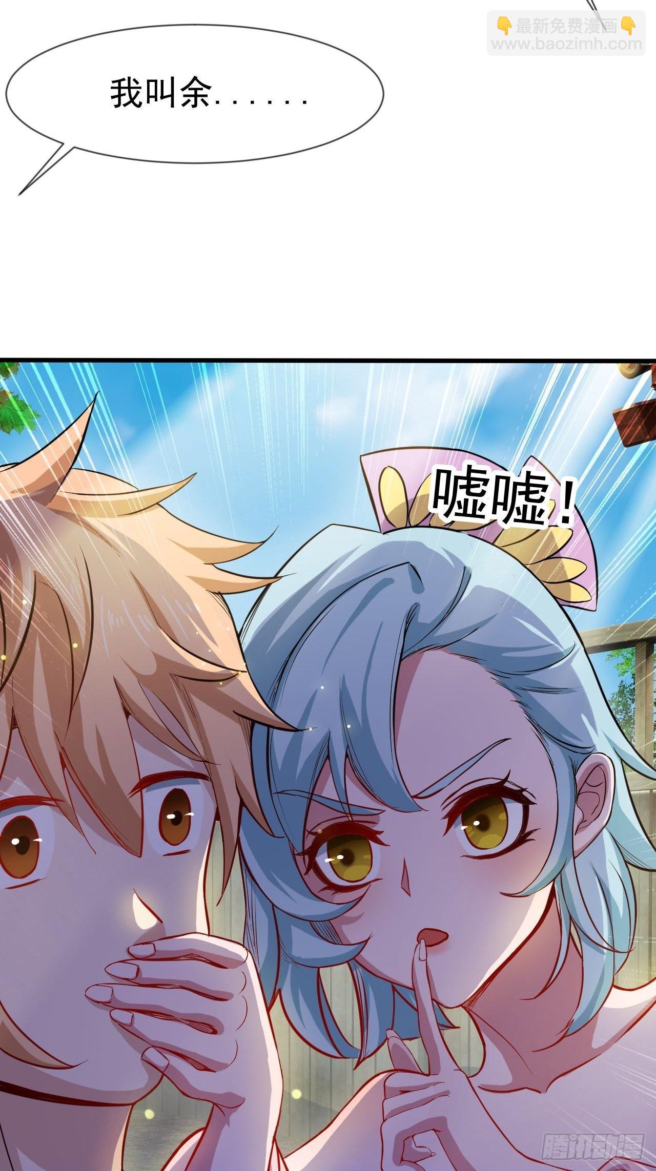 超会喷水的少女(1/2)-第11话