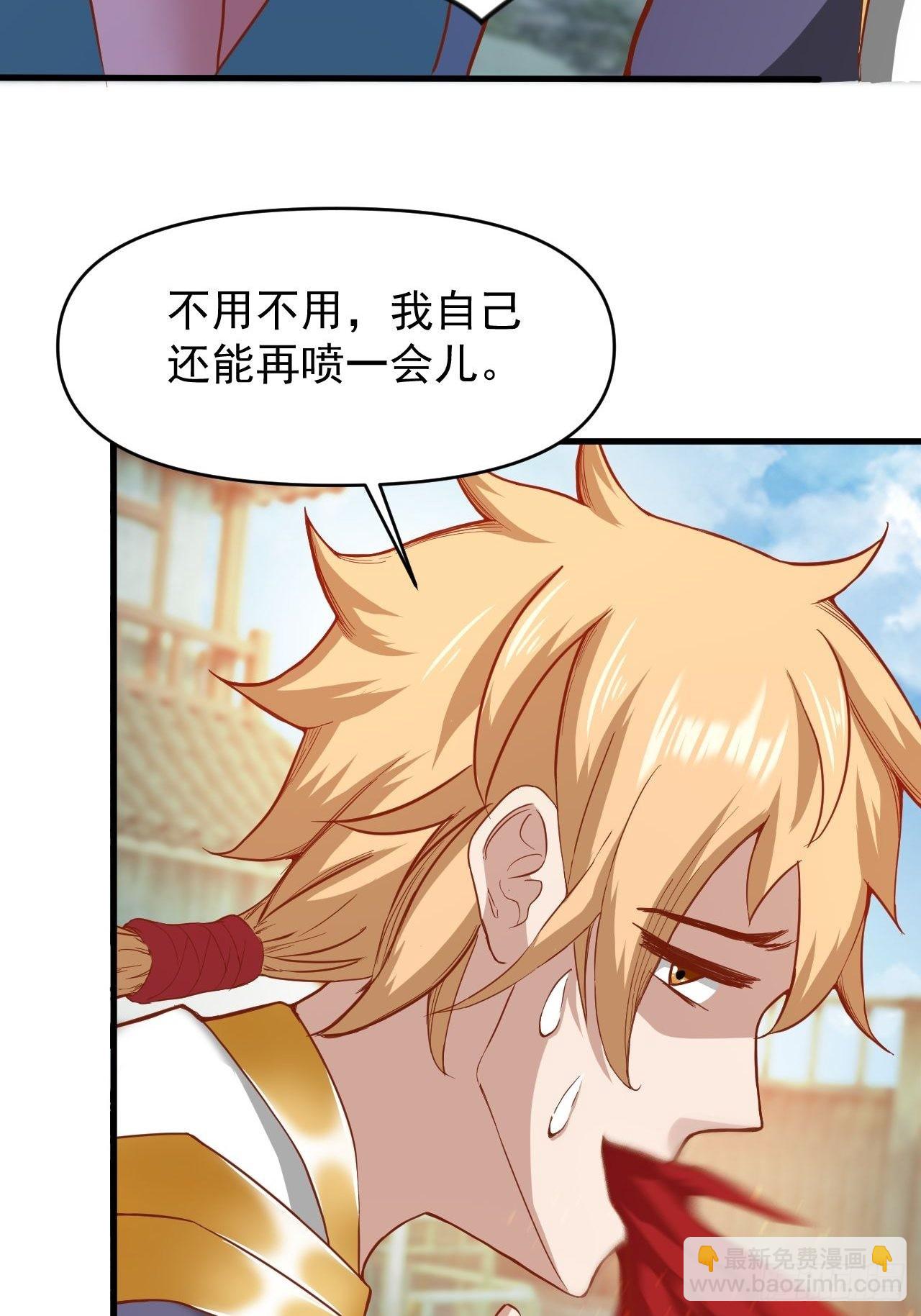 超会喷水的少女(1/2)-第11话