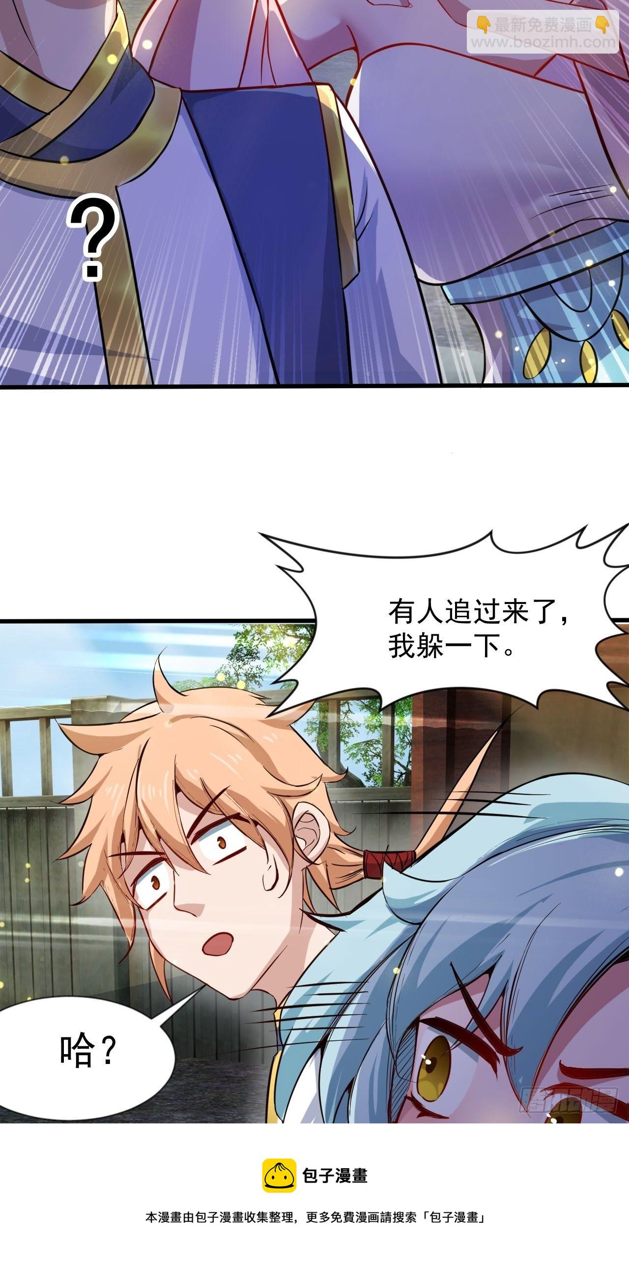 超会喷水的少女(1/2)-第11话