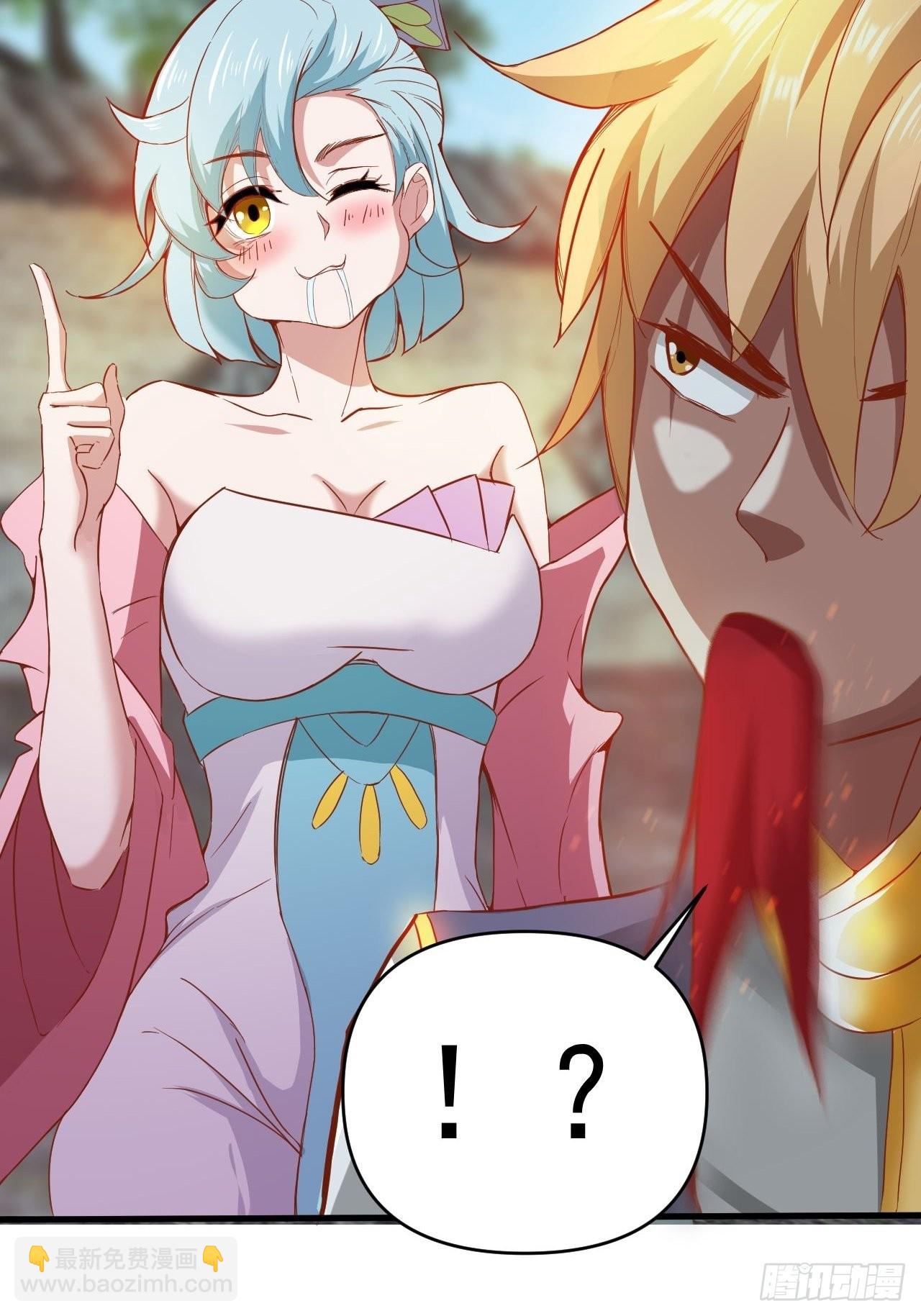 超会喷水的少女(1/2)-第11话