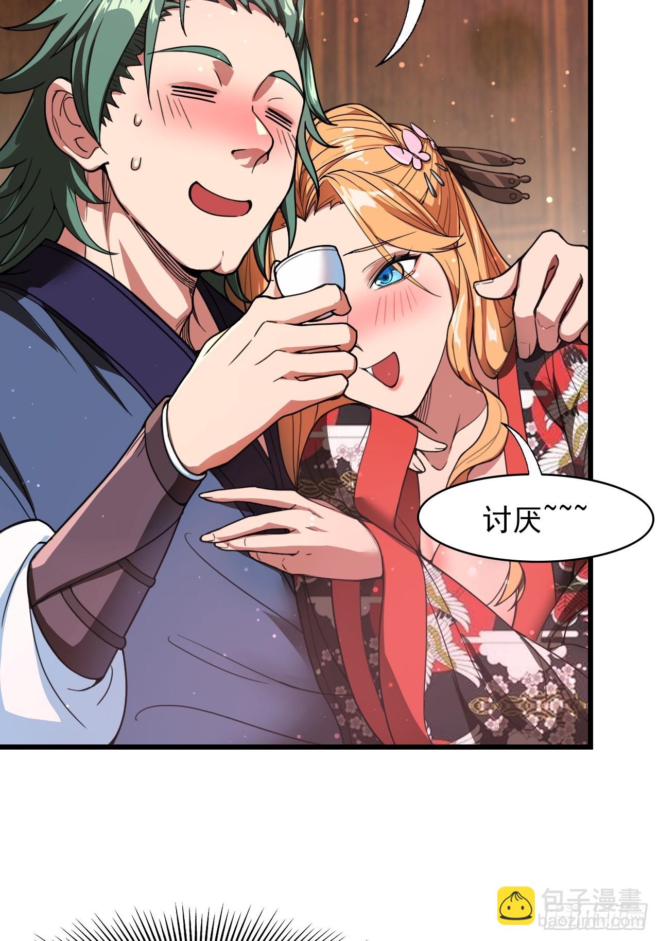 天才就是我！(1/2)-第13话