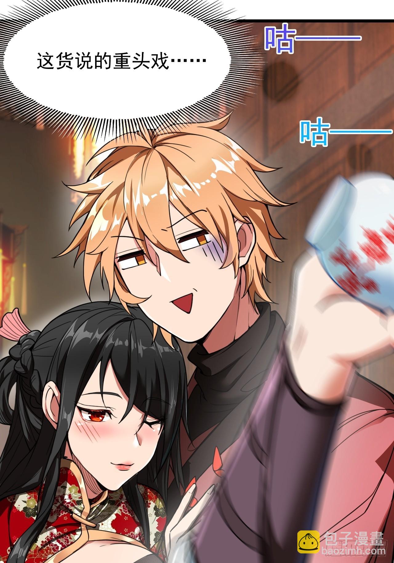 天才就是我！(1/2)-第13话