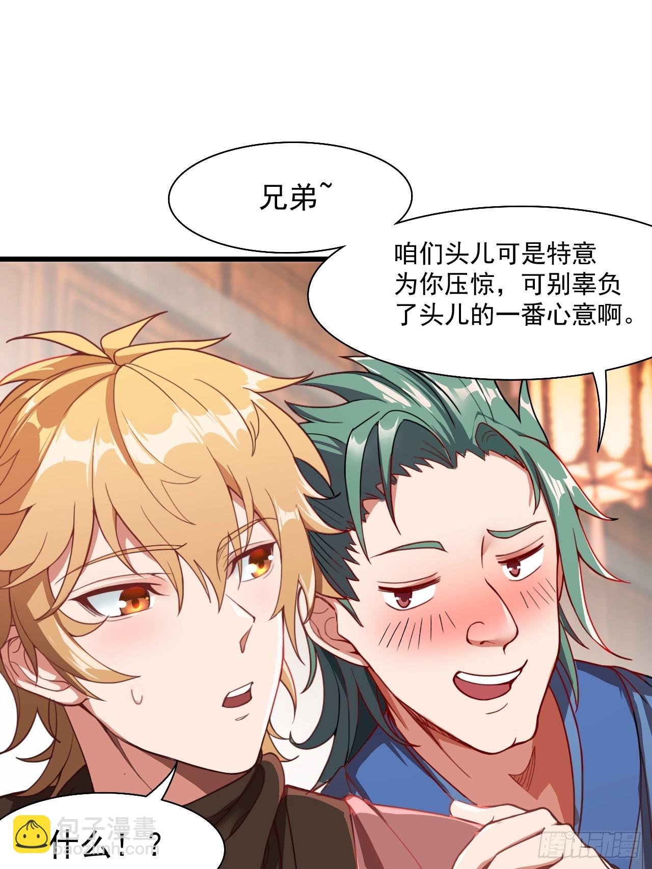 天才就是我！(1/2)-第13话