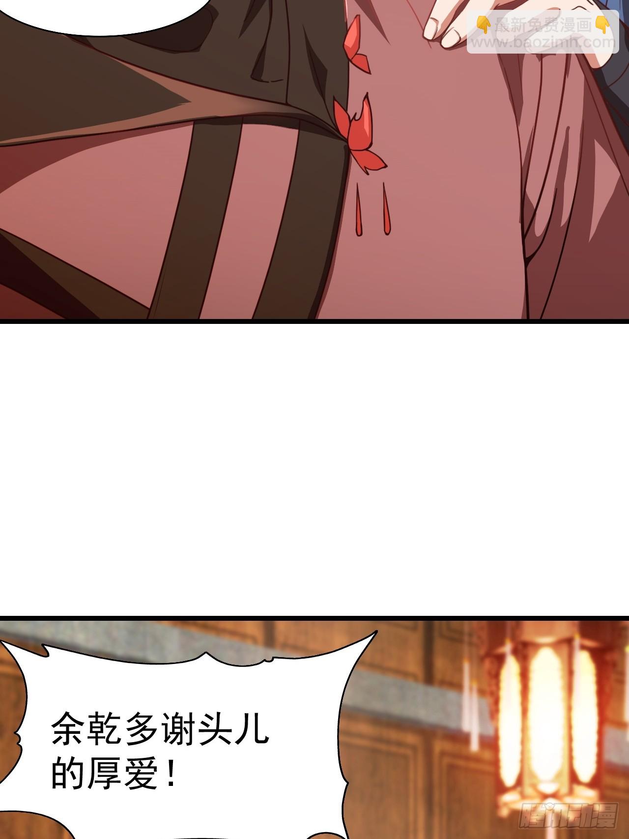 天才就是我！(1/2)-第13话