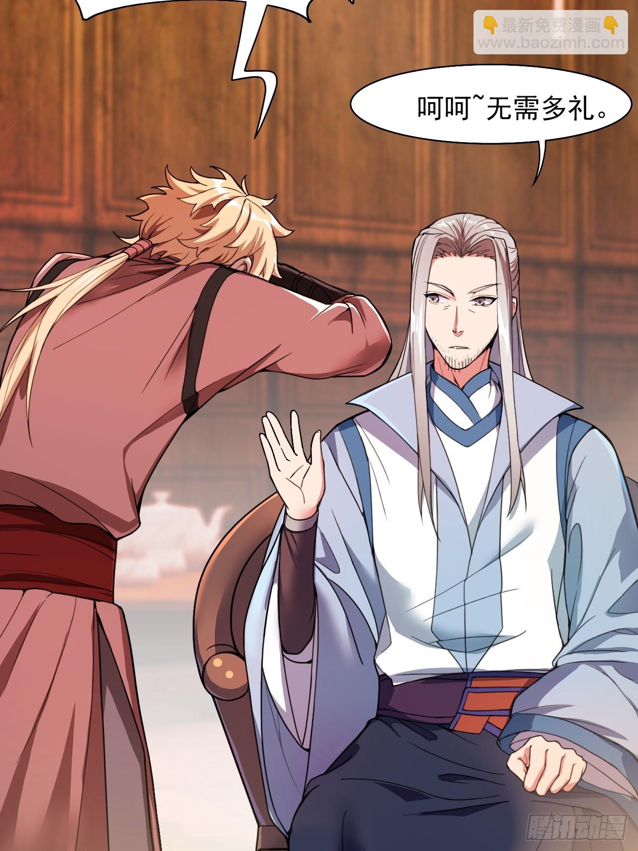 天才就是我！(1/2)-第13话