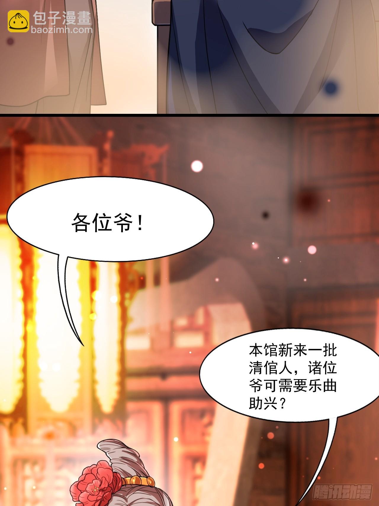 天才就是我！(1/2)-第13话