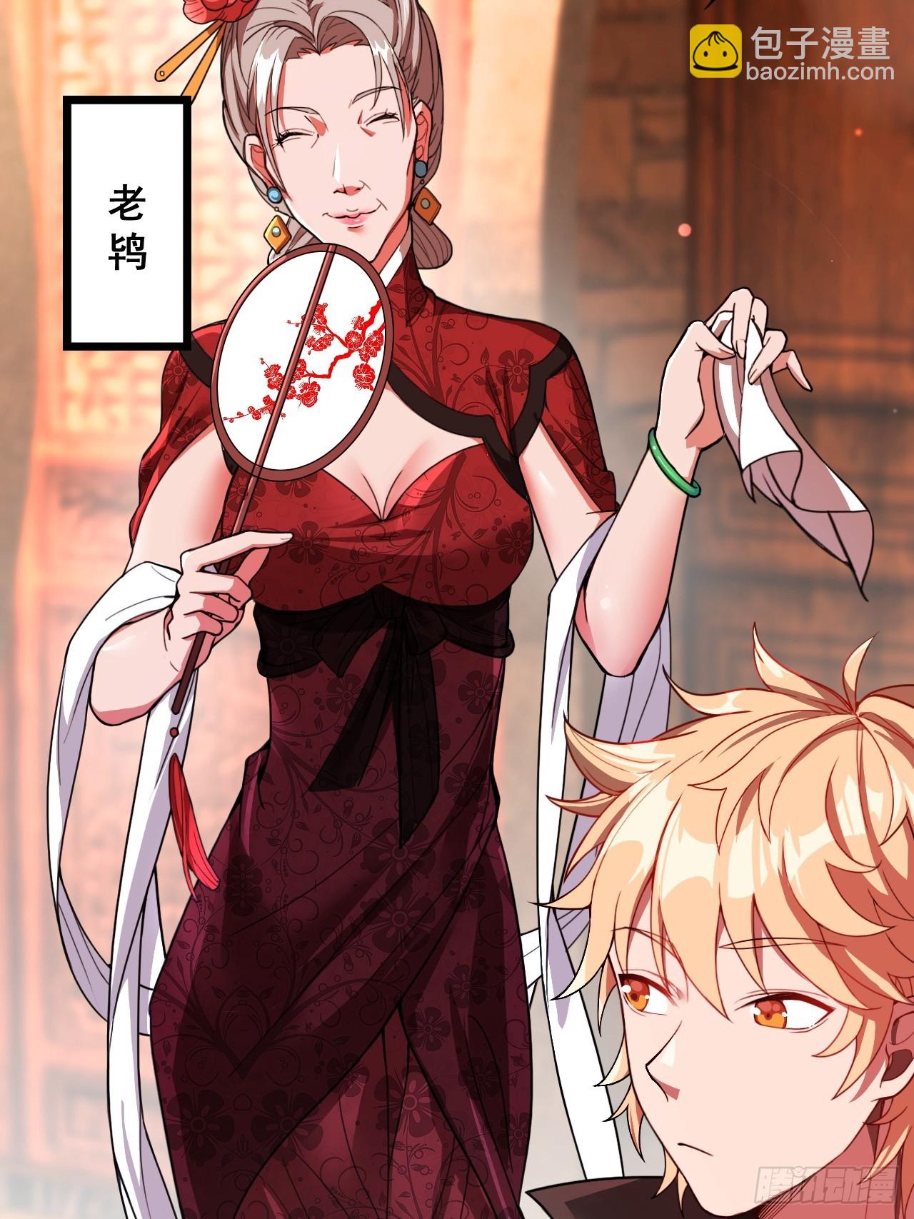 天才就是我！(1/2)-第13话