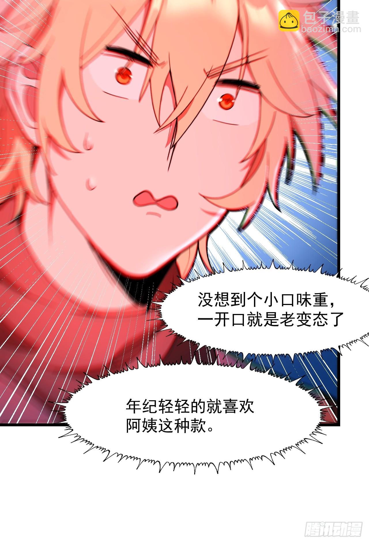 天才就是我！(1/2)-第13话