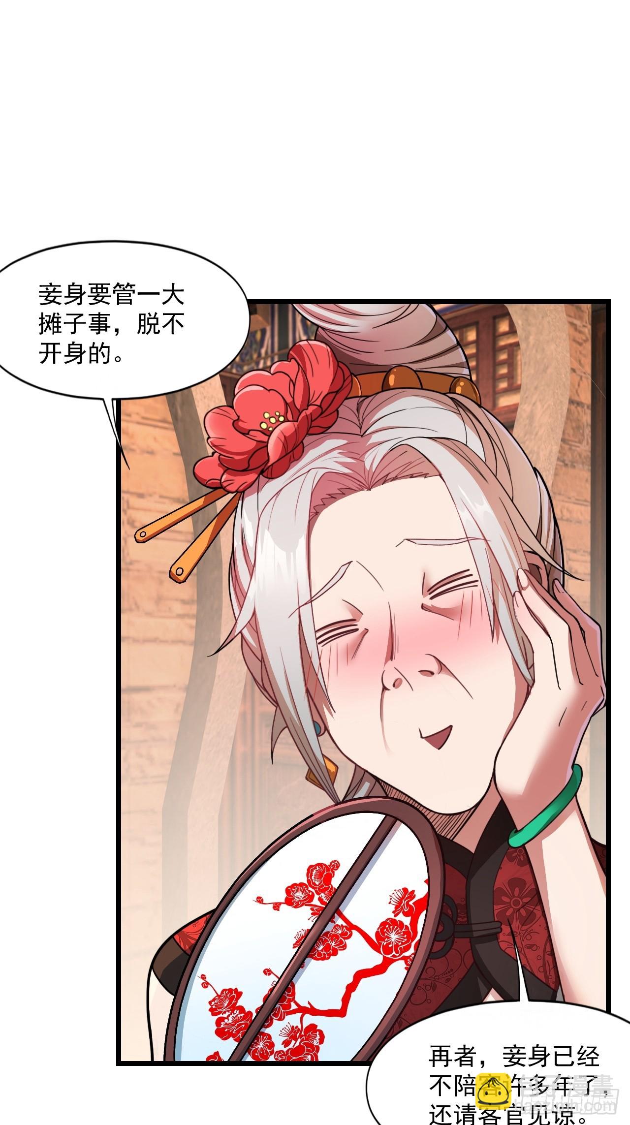 天才就是我！(1/2)-第13话