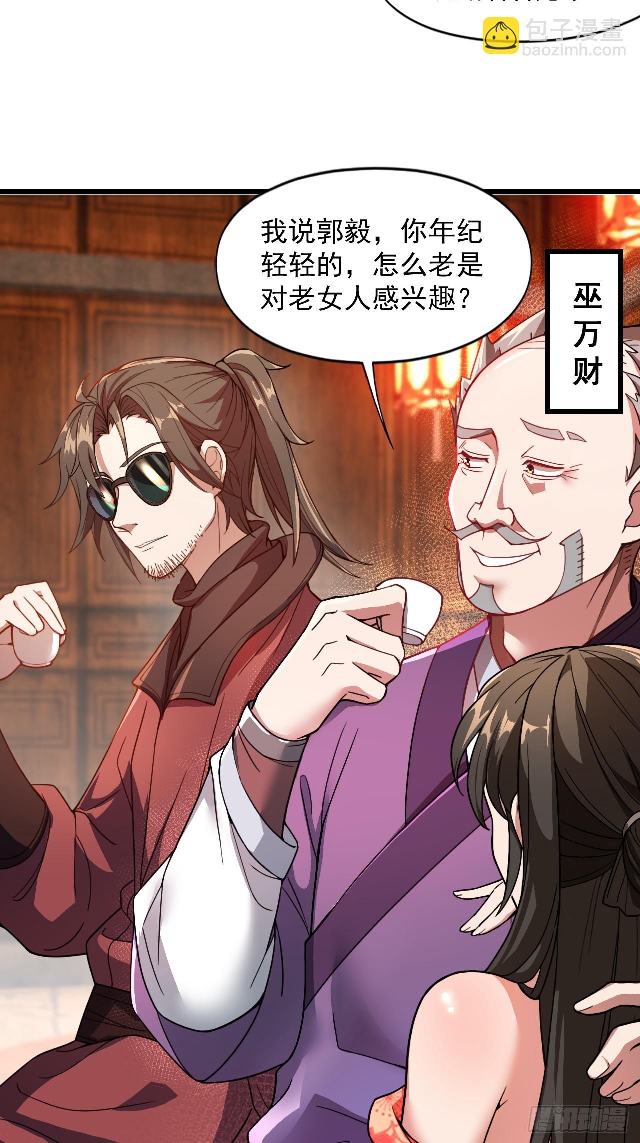 天才就是我！(1/2)-第13话