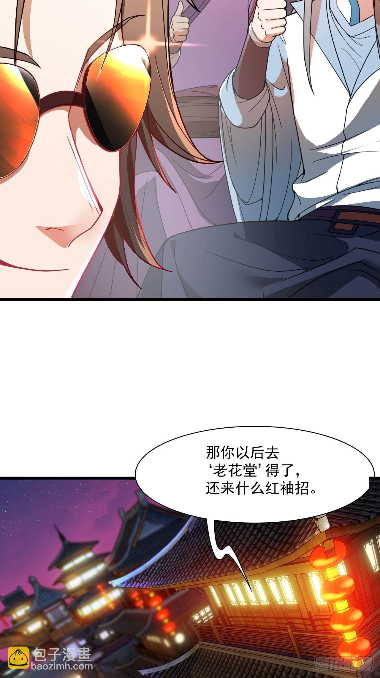 天才就是我！(1/2)-第13话