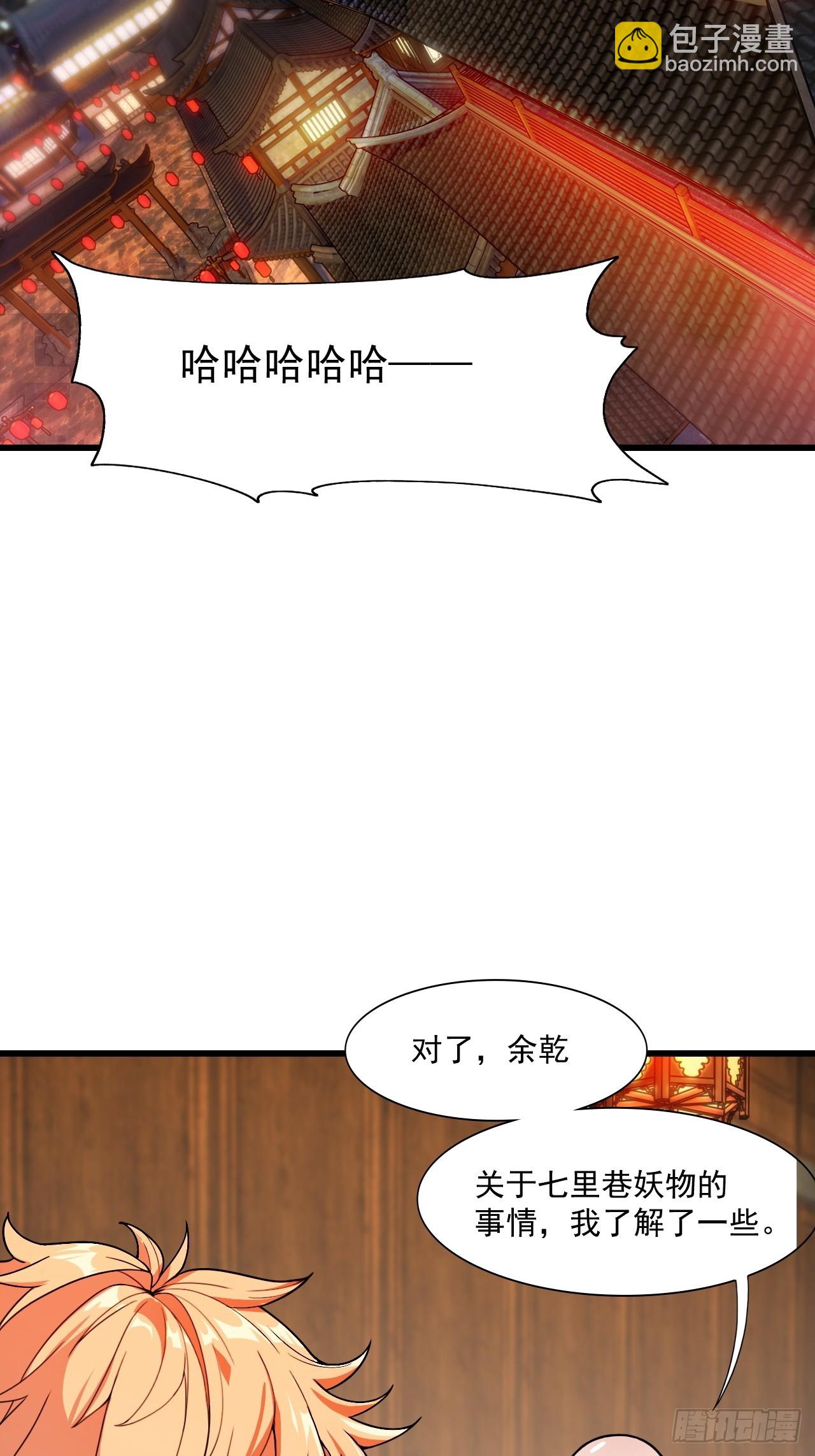 天才就是我！(1/2)-第13话