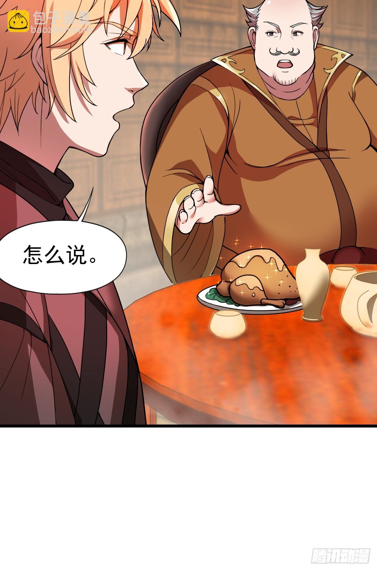 天才就是我！(1/2)-第13话