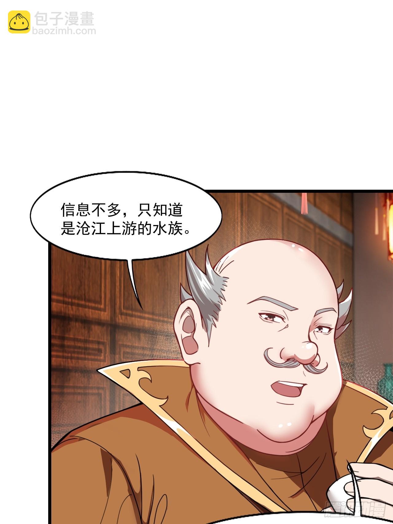 天才就是我！(1/2)-第13话