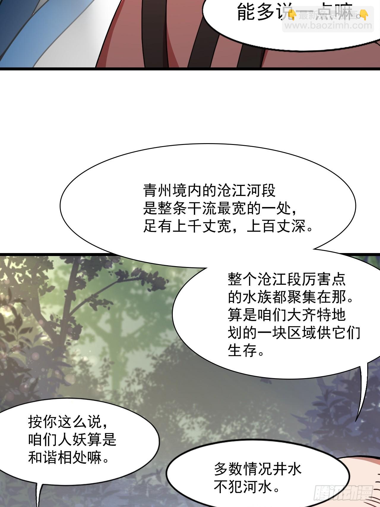 天才就是我！(1/2)-第13话