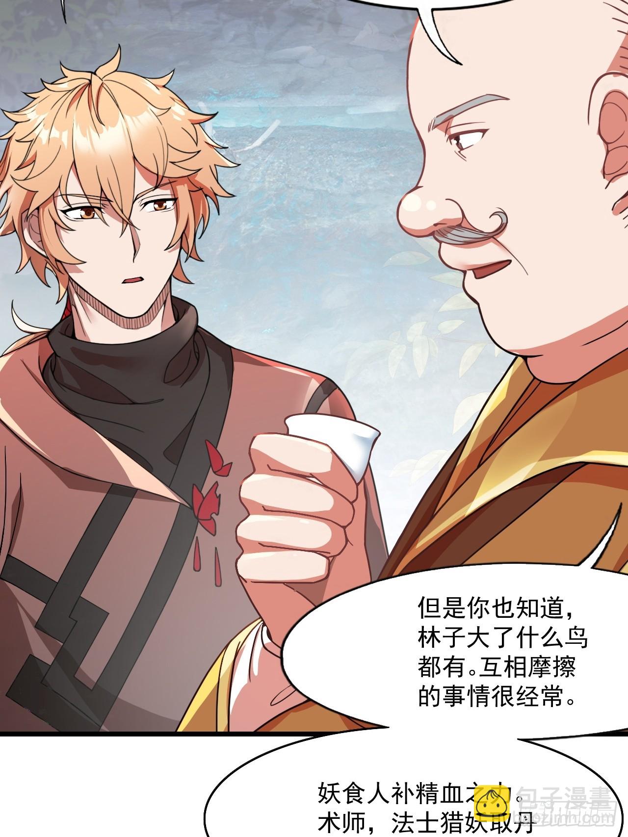 天才就是我！(1/2)-第13话