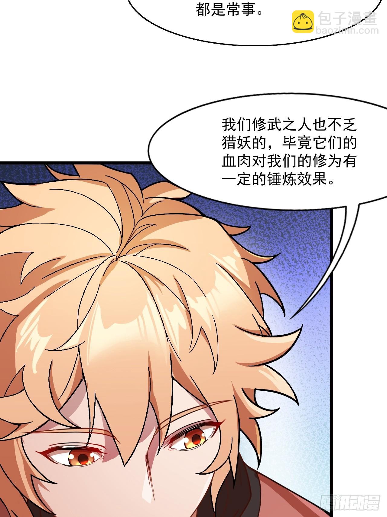 天才就是我！(1/2)-第13话