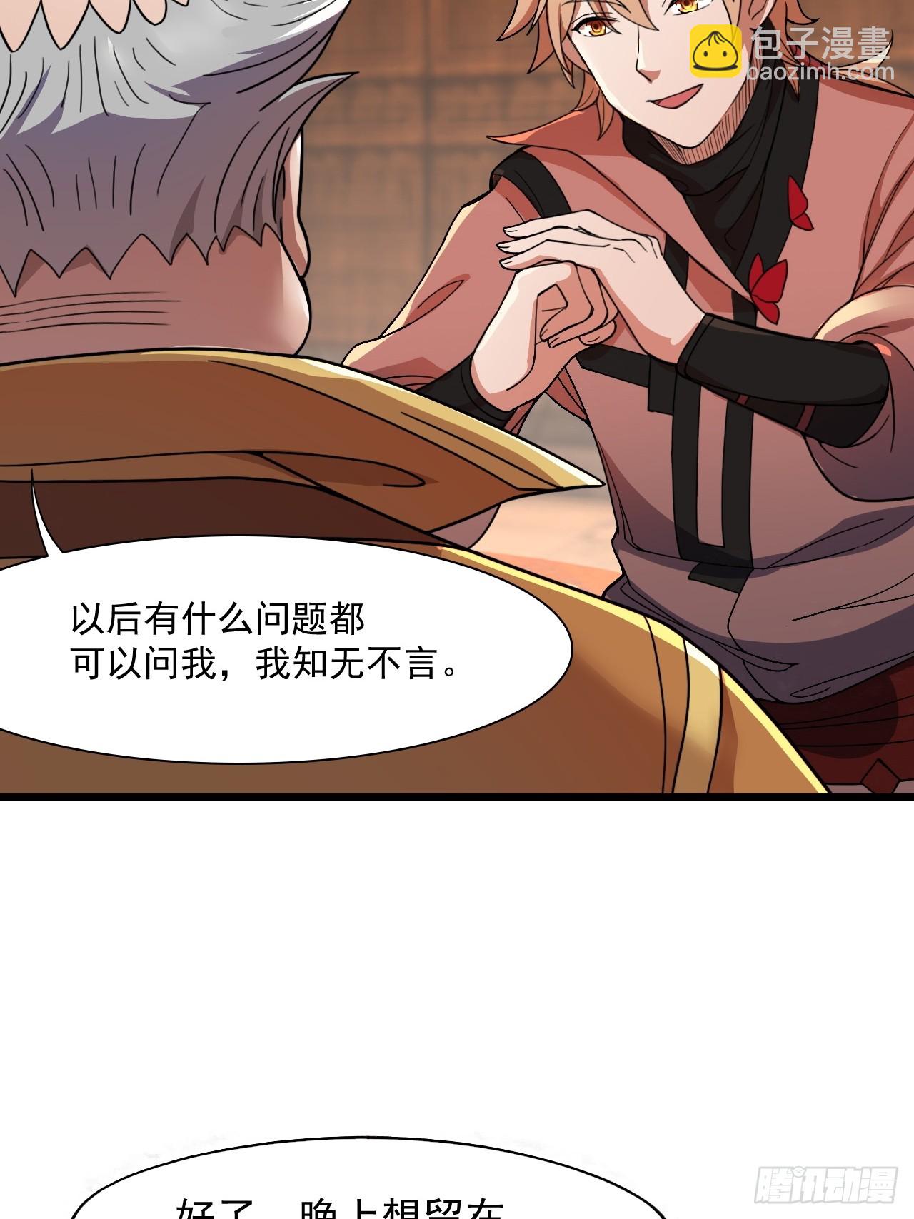 天才就是我！(1/2)-第13话