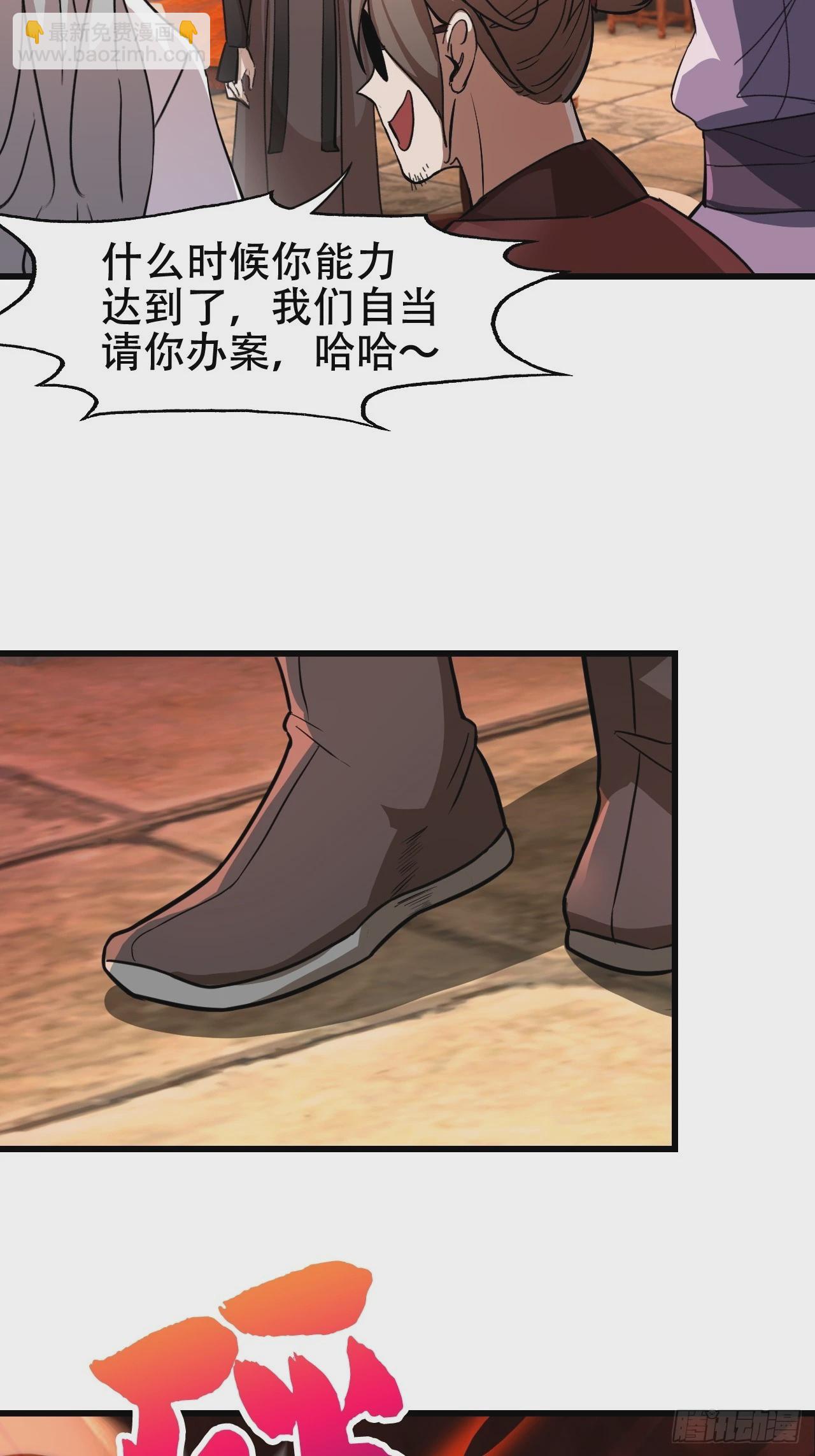 天才就是我！(1/2)-第13话