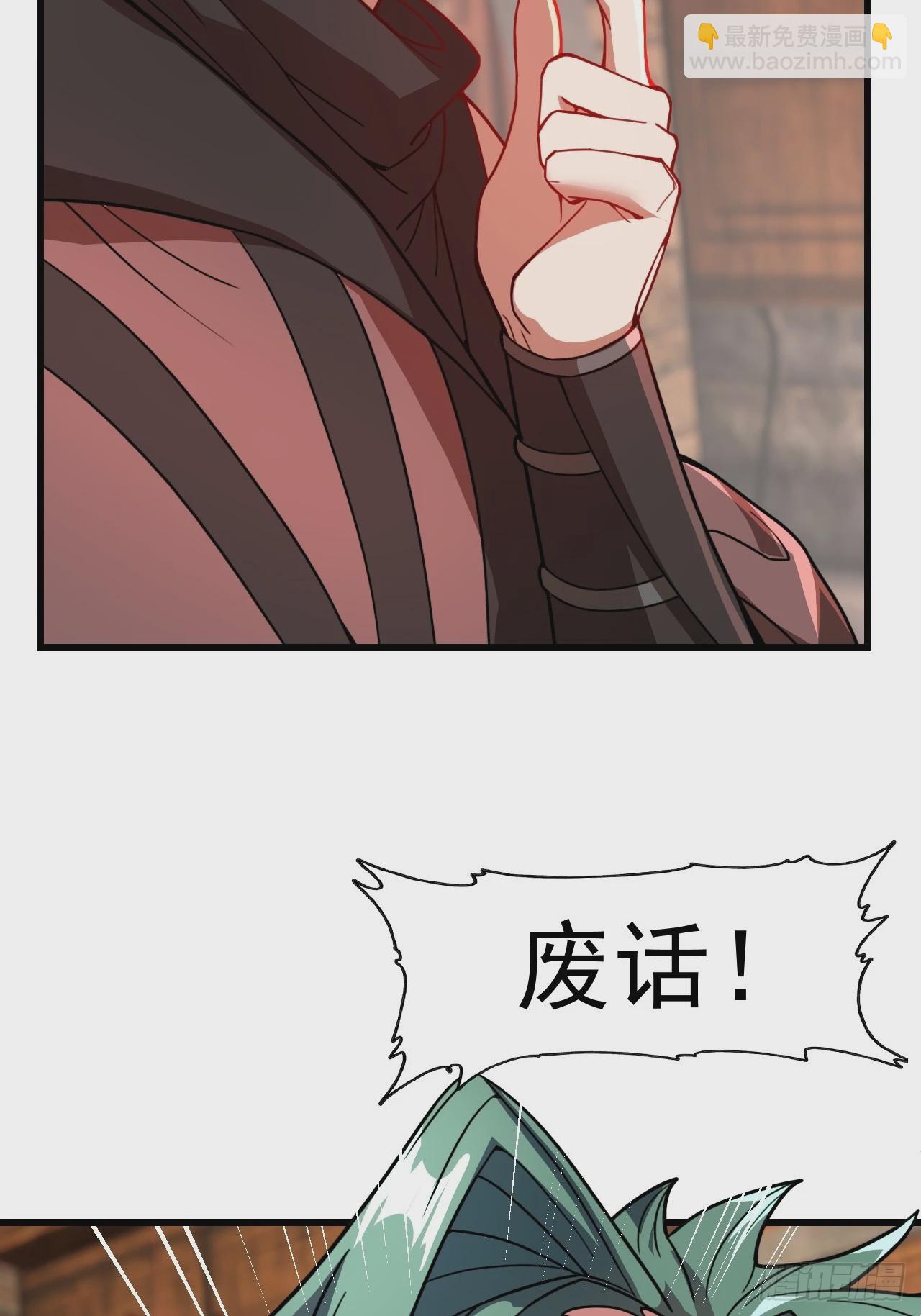 天才就是我！(1/2)-第13话