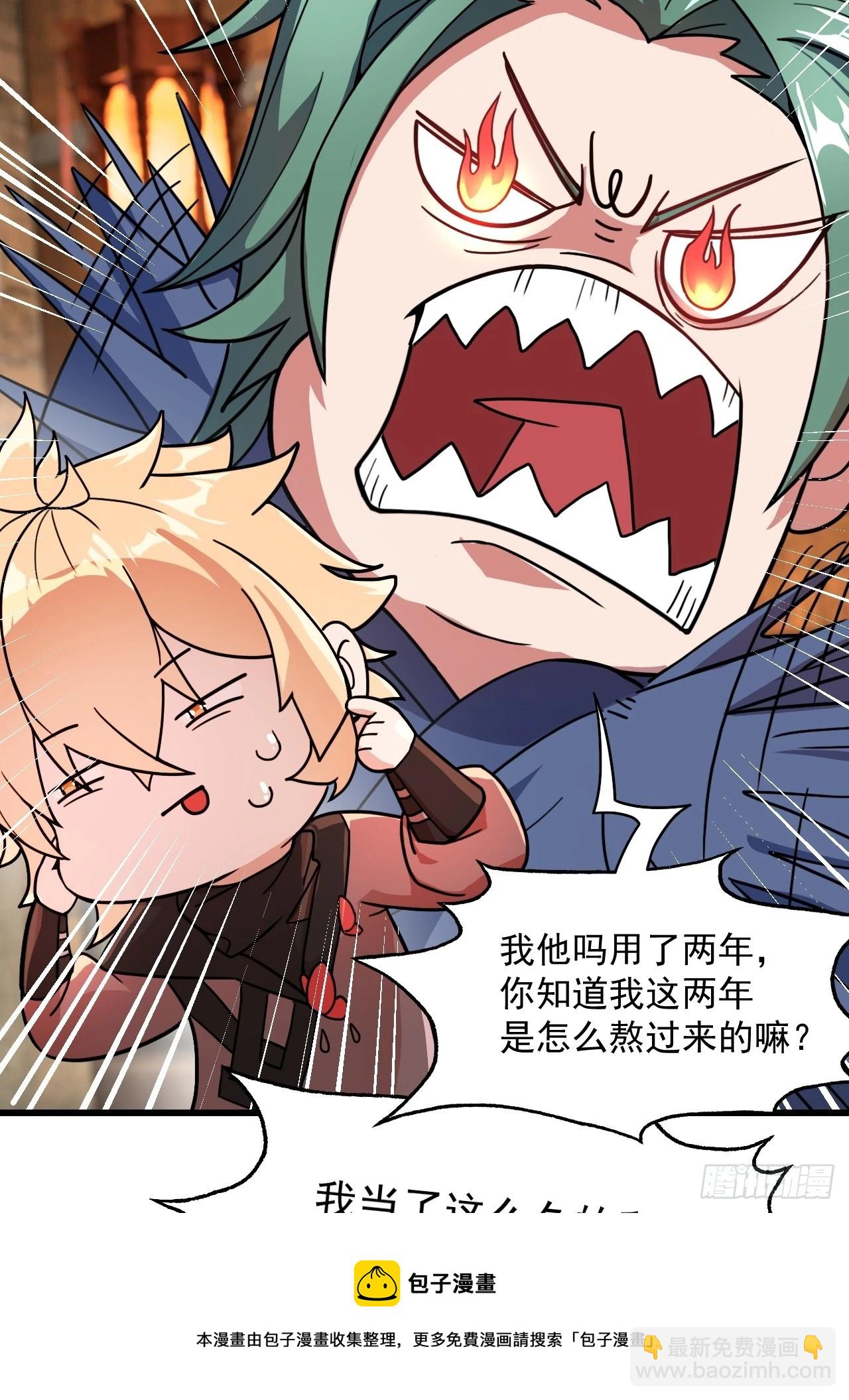 天才就是我！(1/2)-第13话