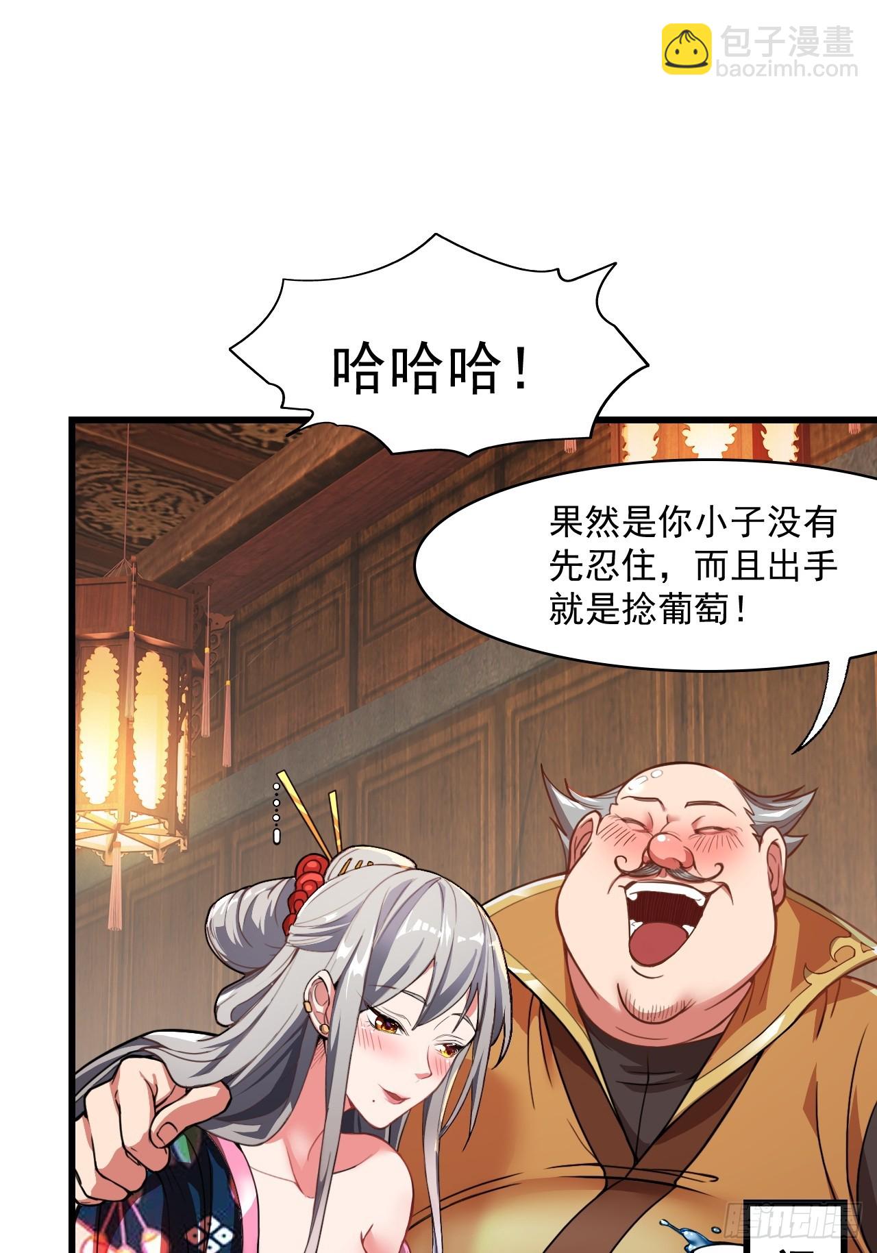 天才就是我！(1/2)-第13话