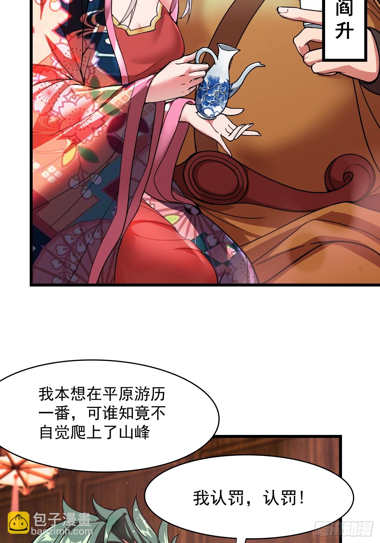 天才就是我！(1/2)-第13话