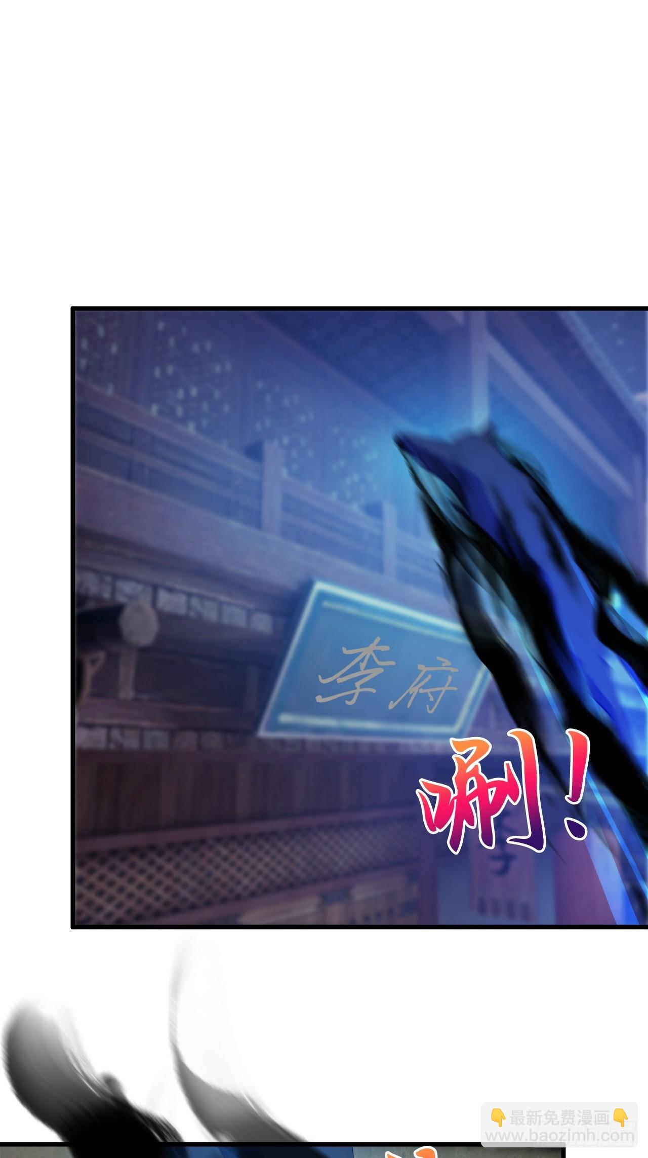 疑点重重(1/2)-第17话