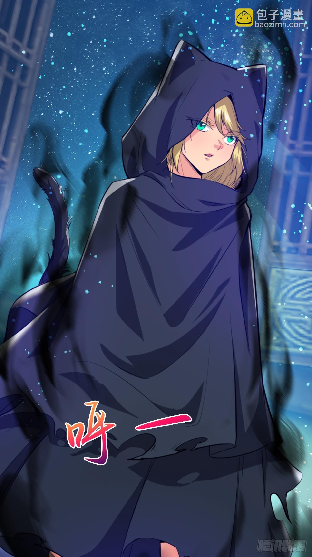 疑点重重(1/2)-第17话