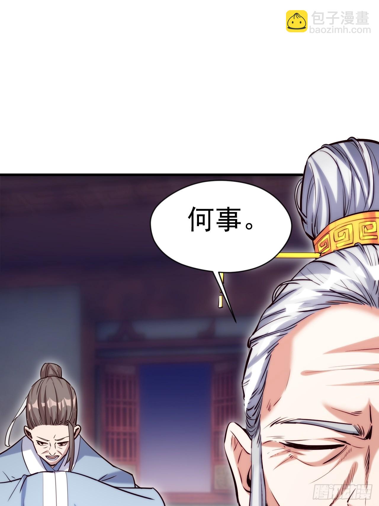 疑点重重(1/2)-第17话