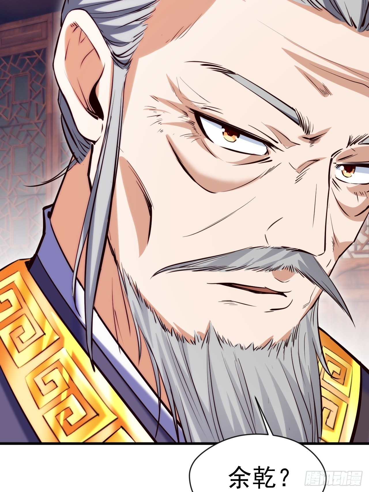 疑点重重(1/2)-第17话