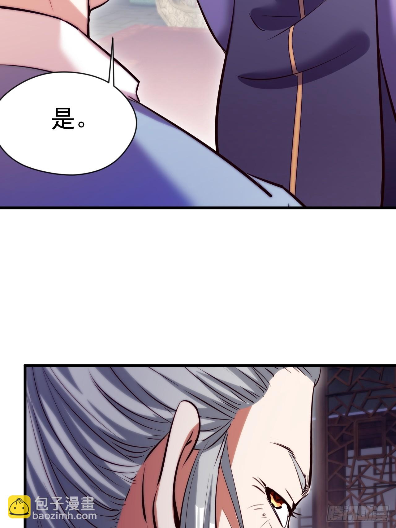 疑点重重(1/2)-第17话