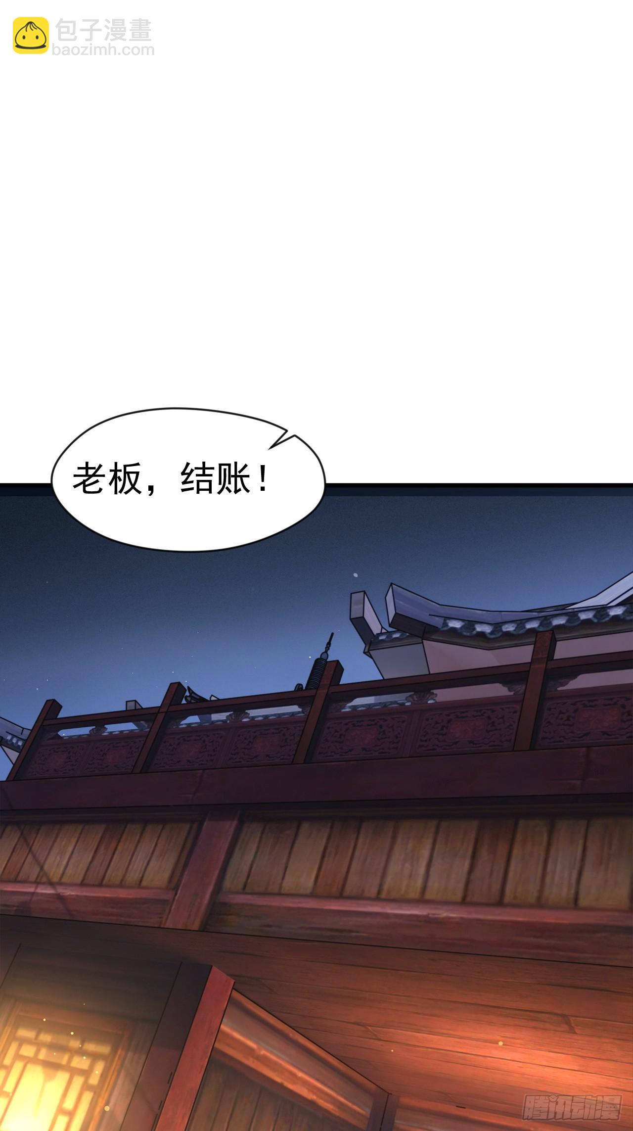 疑点重重(1/2)-第17话