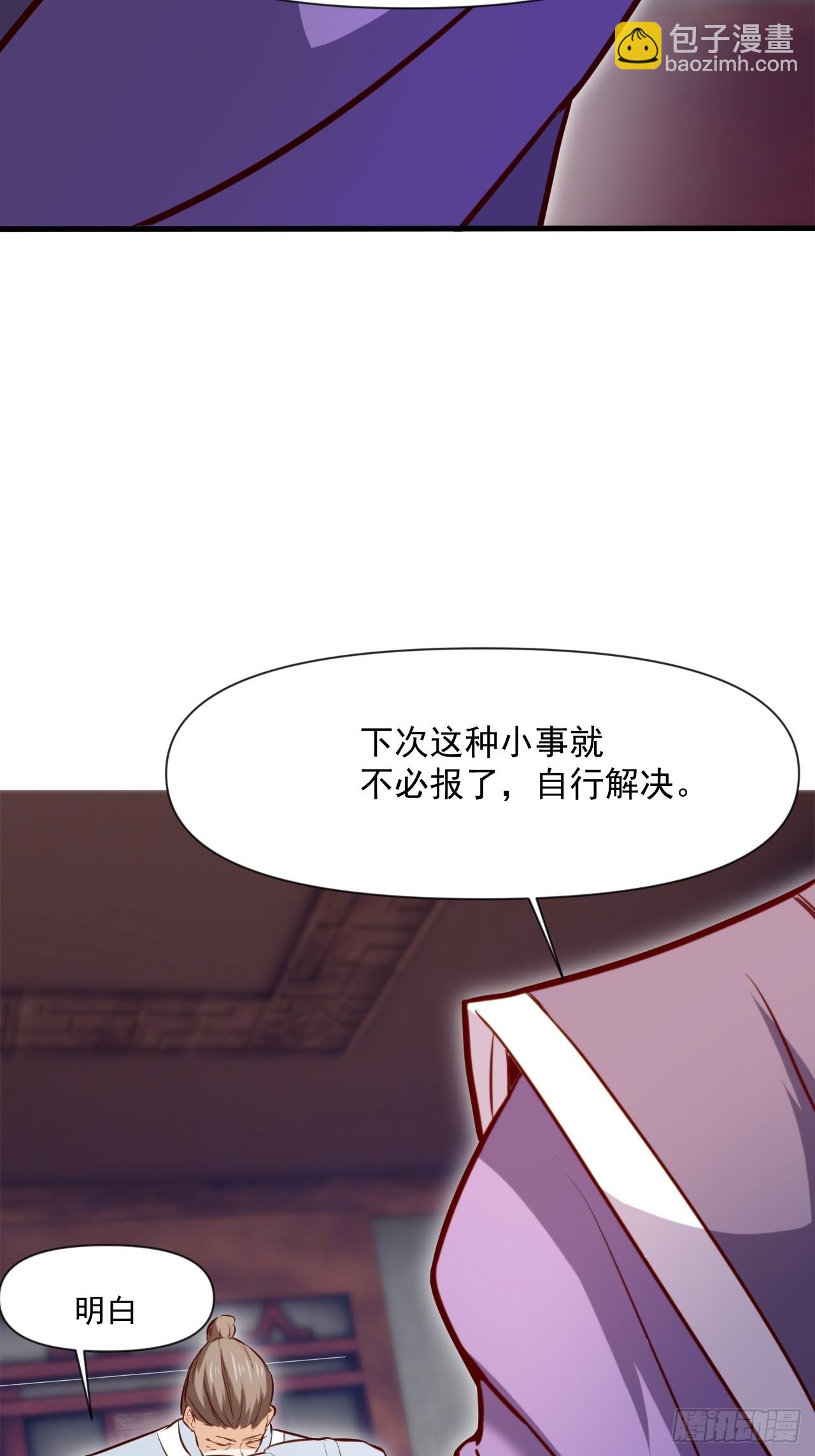 疑点重重(1/2)-第17话