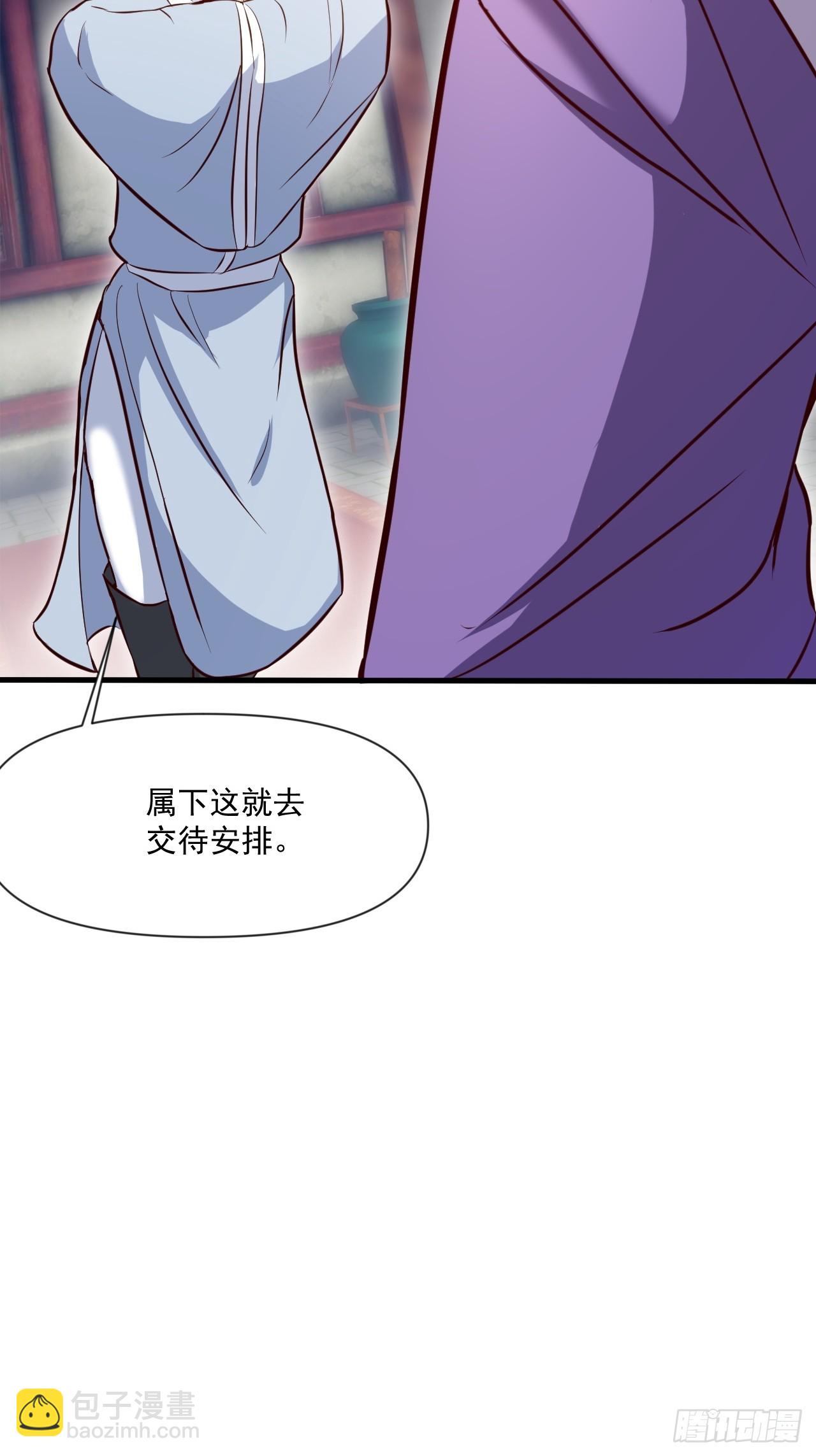 疑点重重(1/2)-第17话