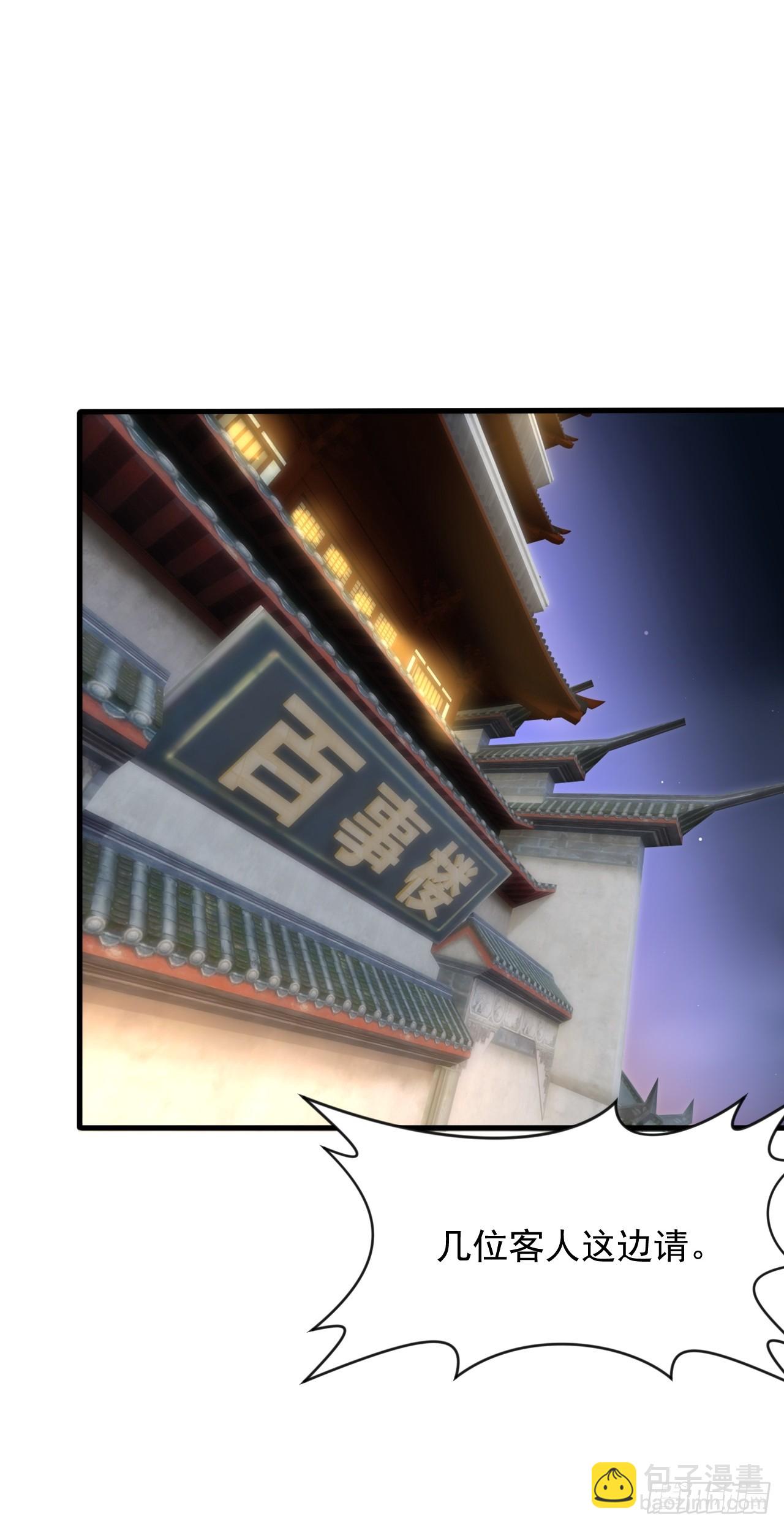 疑点重重(1/2)-第17话