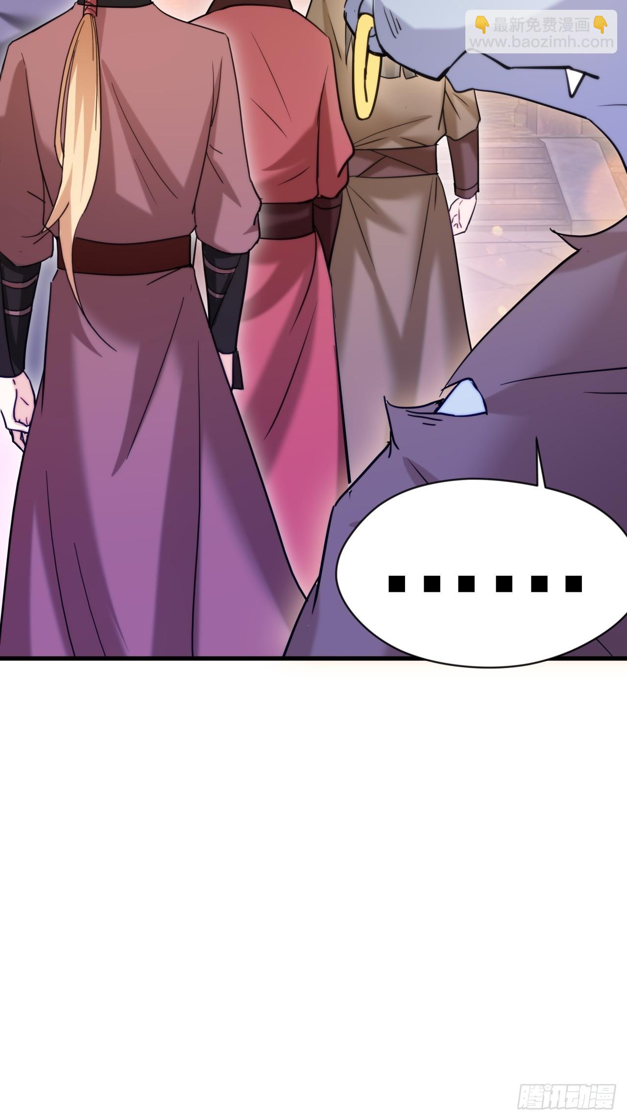 疑点重重(1/2)-第17话