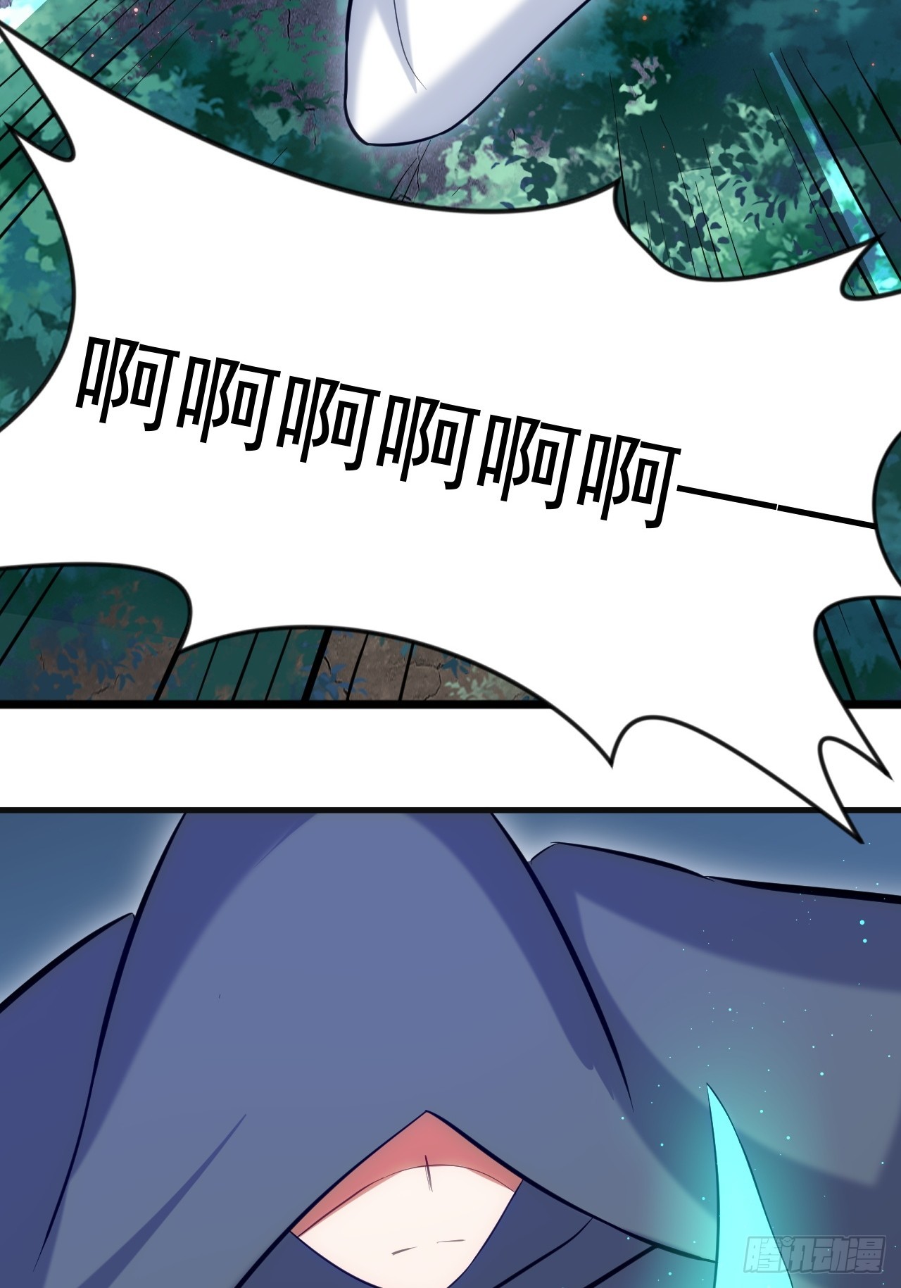 开个牛肉派对(1/2)-第19话