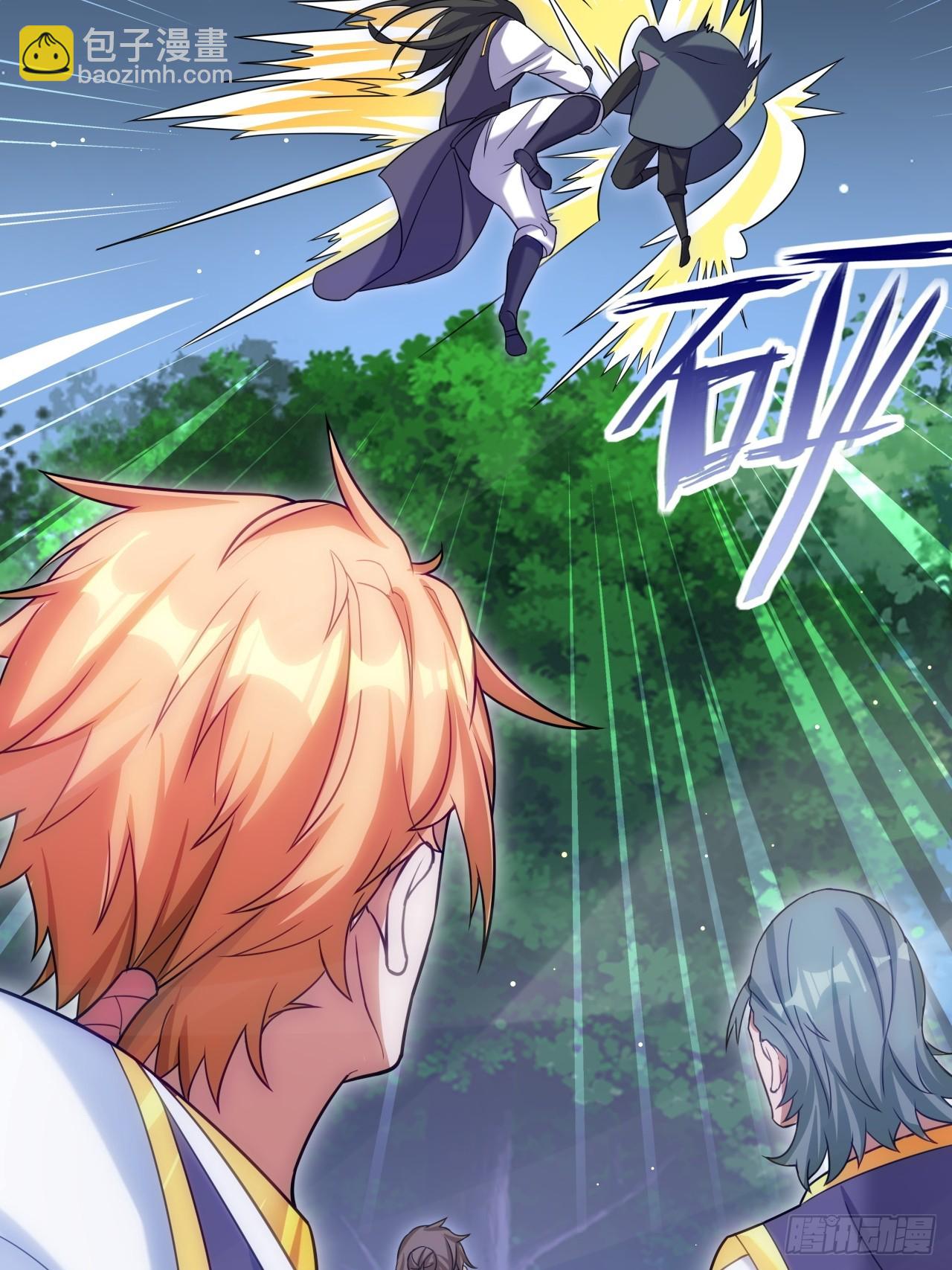 开个牛肉派对(1/2)-第19话